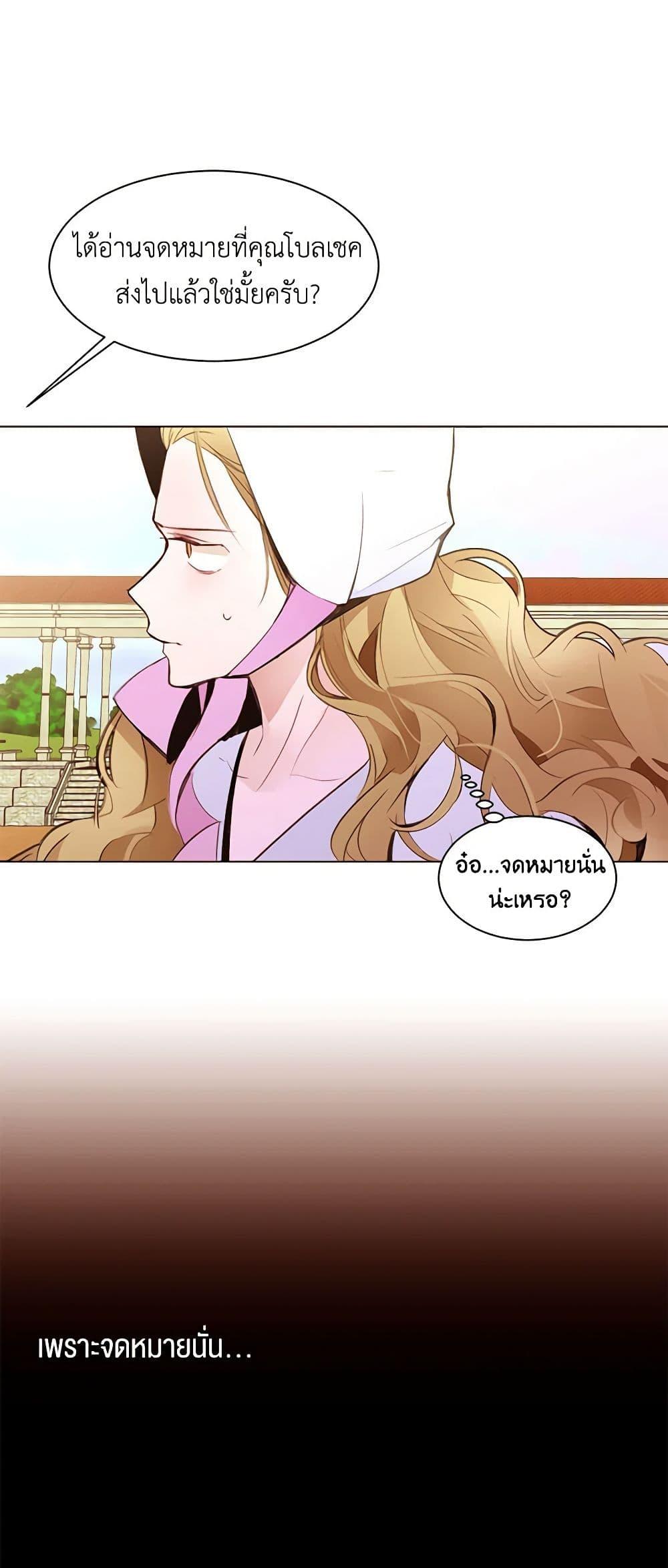 Manga-lc-com อ่านมังงะ อ่านการ์ตูน ออนไลน์ ฟรี A Common Story of a Lady’s New Life ตอนที่ 1 2 3 4 5 6 7 8 9 10 11 12 13 14 ฟรี ไม่มีโฆษณา Manga-lc - อ่าน มังงะ อ่าน การ์ตูน ออนไลน์ อ่านมังงะ ฟรี