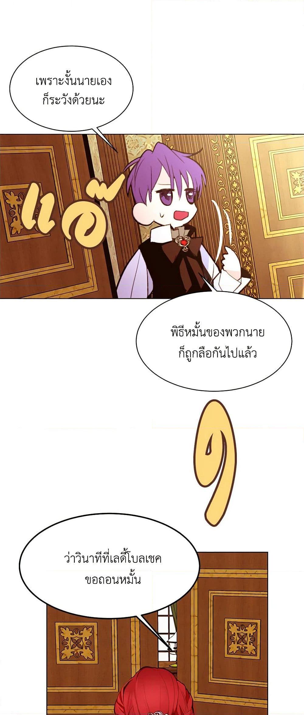 Manga-lc-com อ่านมังงะ อ่านการ์ตูน ออนไลน์ ฟรี A Common Story of a Lady’s New Life ตอนที่ 1 2 3 4 5 6 7 8 9 10 11 12 13 14 ฟรี ไม่มีโฆษณา Manga-lc - อ่าน มังงะ อ่าน การ์ตูน ออนไลน์ อ่านมังงะ ฟรี