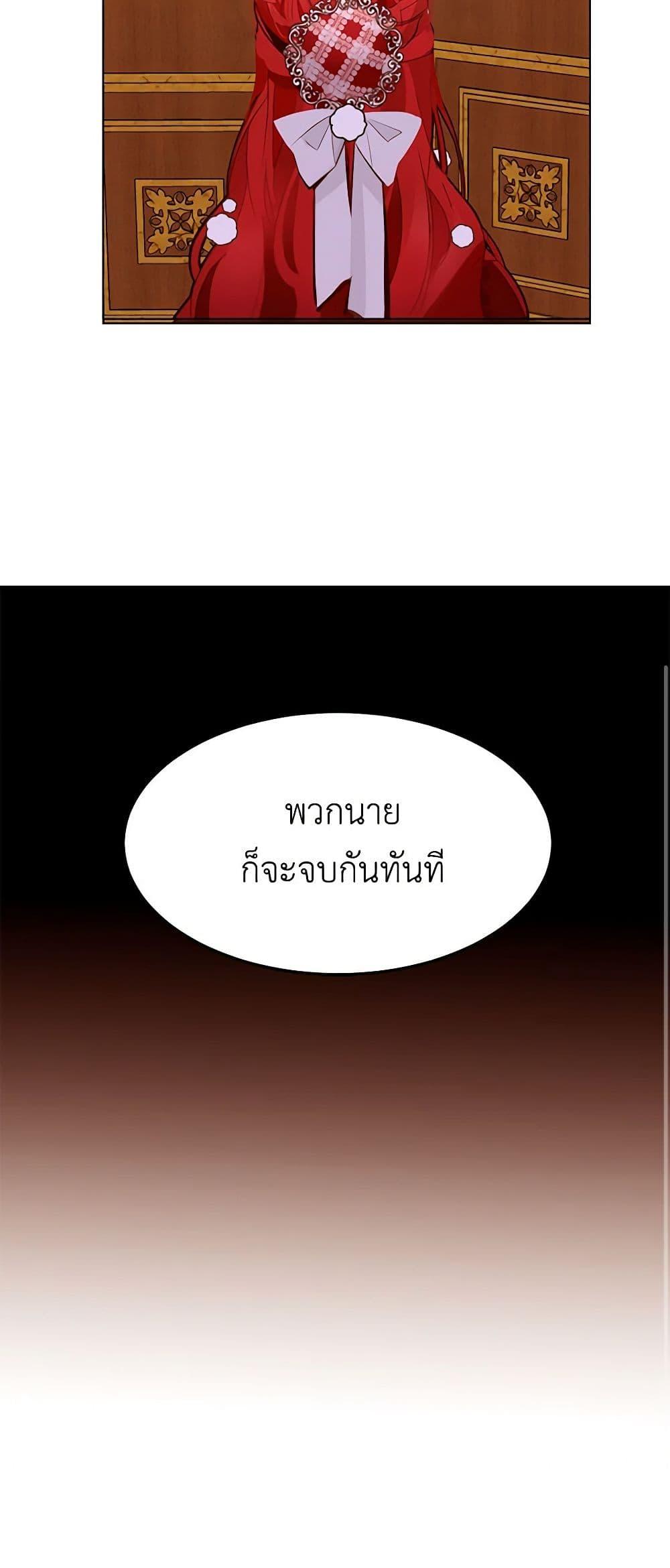 Manga-lc-com อ่านมังงะ อ่านการ์ตูน ออนไลน์ ฟรี A Common Story of a Lady’s New Life ตอนที่ 1 2 3 4 5 6 7 8 9 10 11 12 13 14 ฟรี ไม่มีโฆษณา Manga-lc - อ่าน มังงะ อ่าน การ์ตูน ออนไลน์ อ่านมังงะ ฟรี