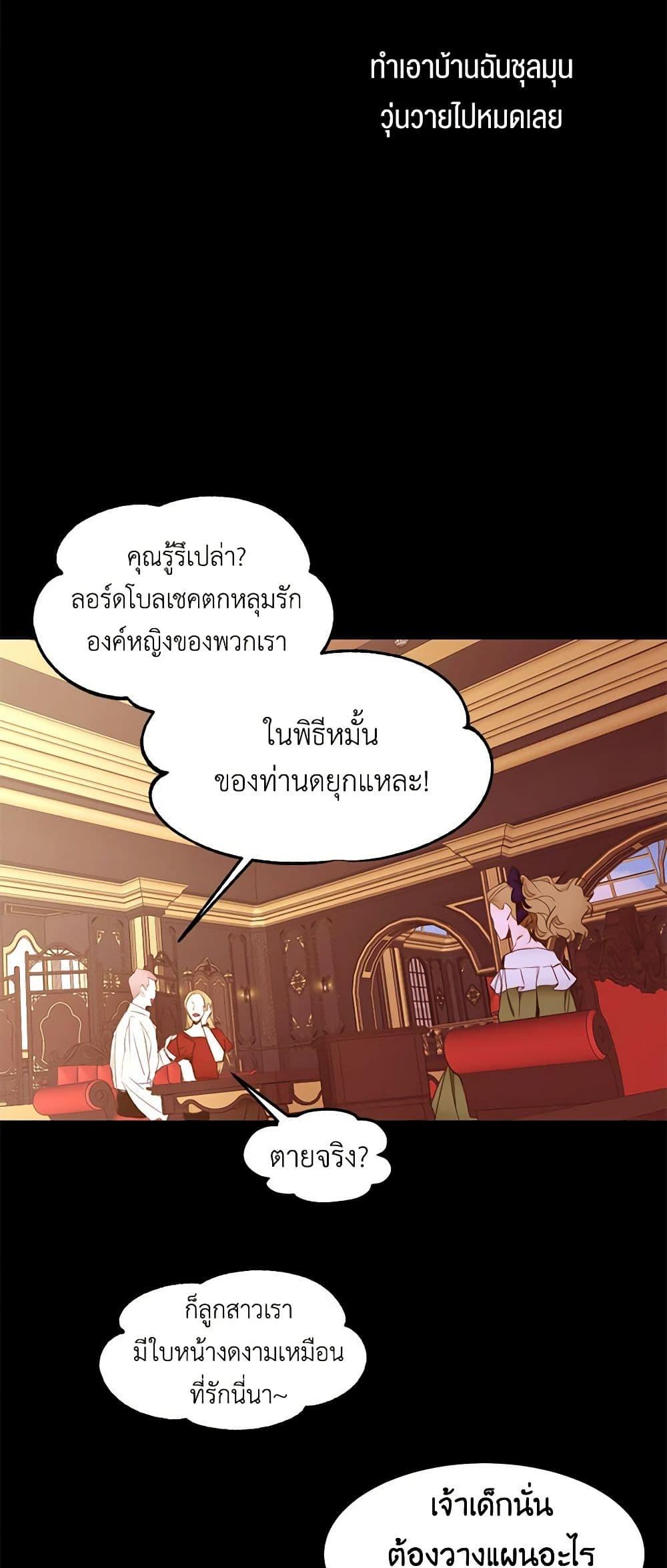 Manga-lc-com อ่านมังงะ อ่านการ์ตูน ออนไลน์ ฟรี A Common Story of a Lady’s New Life ตอนที่ 1 2 3 4 5 6 7 8 9 10 11 12 13 14 ฟรี ไม่มีโฆษณา Manga-lc - อ่าน มังงะ อ่าน การ์ตูน ออนไลน์ อ่านมังงะ ฟรี