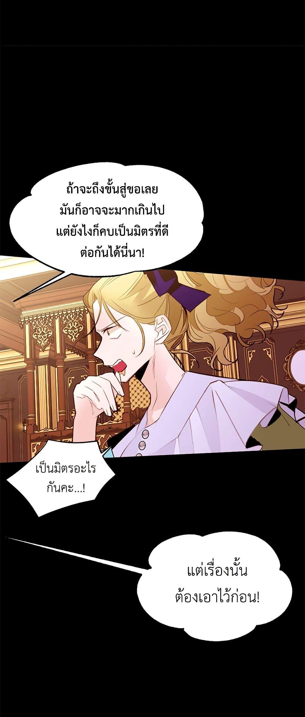 Manga-lc-com อ่านมังงะ อ่านการ์ตูน ออนไลน์ ฟรี A Common Story of a Lady’s New Life ตอนที่ 1 2 3 4 5 6 7 8 9 10 11 12 13 14 ฟรี ไม่มีโฆษณา Manga-lc - อ่าน มังงะ อ่าน การ์ตูน ออนไลน์ อ่านมังงะ ฟรี