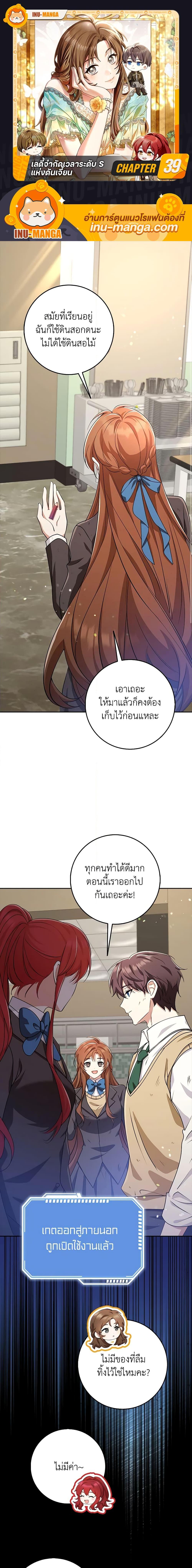 Manga-lc-com อ่านมังงะ อ่านการ์ตูน ออนไลน์ ฟรี The Dungeon’s Dying S-Class Lady ตอนที่ 1 2 3 4 5 6 7 8 9 10 11 12 13 14 ฟรี ไม่มีโฆษณา Manga-lc - อ่าน มังงะ อ่าน การ์ตูน ออนไลน์ อ่านมังงะ ฟรี