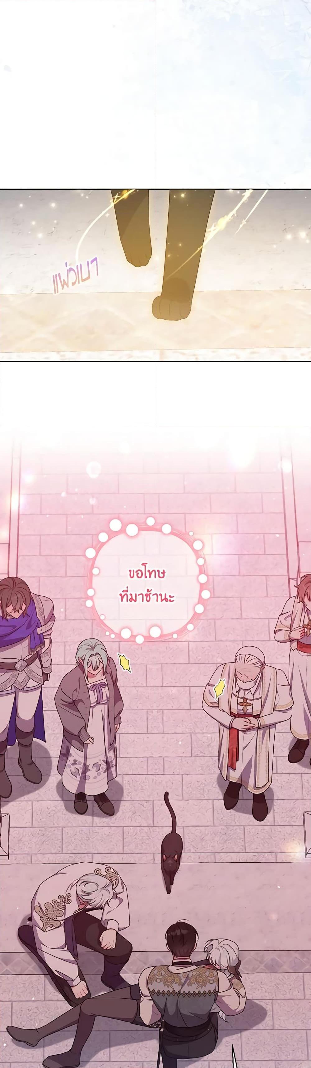 Manga-lc-com อ่านมังงะ อ่านการ์ตูน ออนไลน์ ฟรี She’s the Older Sister of the Obsessive Male Lead ตอนที่ 1 2 3 4 5 6 7 8 9 10 11 12 13 14 ฟรี ไม่มีโฆษณา Manga-lc - อ่าน มังงะ อ่าน การ์ตูน ออนไลน์ อ่านมังงะ ฟรี