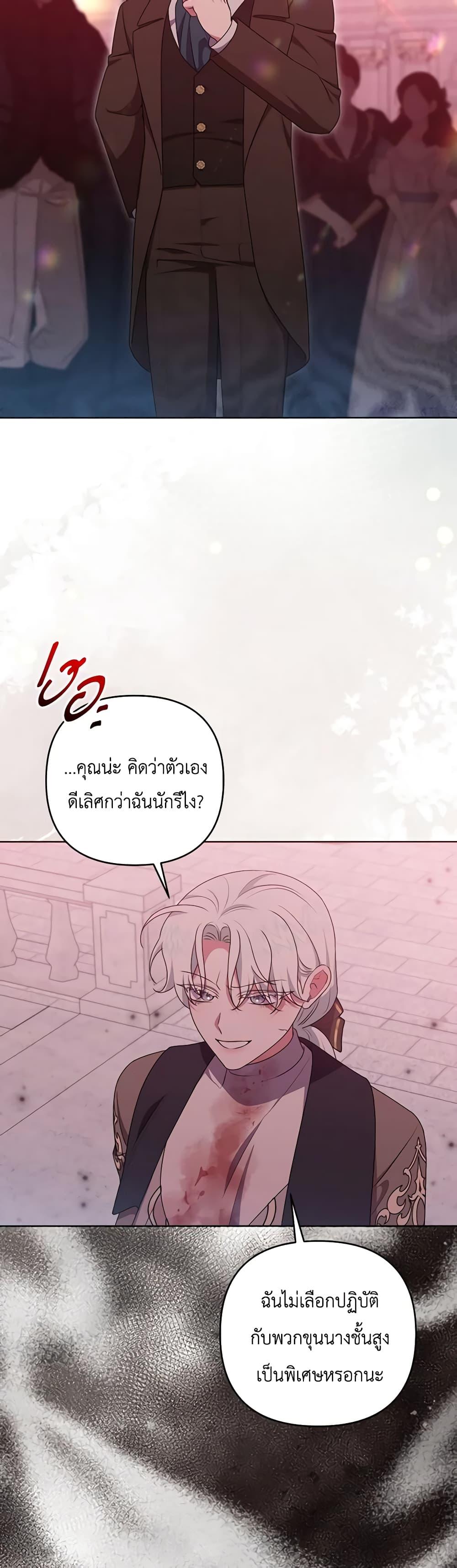 Manga-lc-com อ่านมังงะ อ่านการ์ตูน ออนไลน์ ฟรี She’s the Older Sister of the Obsessive Male Lead ตอนที่ 1 2 3 4 5 6 7 8 9 10 11 12 13 14 ฟรี ไม่มีโฆษณา Manga-lc - อ่าน มังงะ อ่าน การ์ตูน ออนไลน์ อ่านมังงะ ฟรี