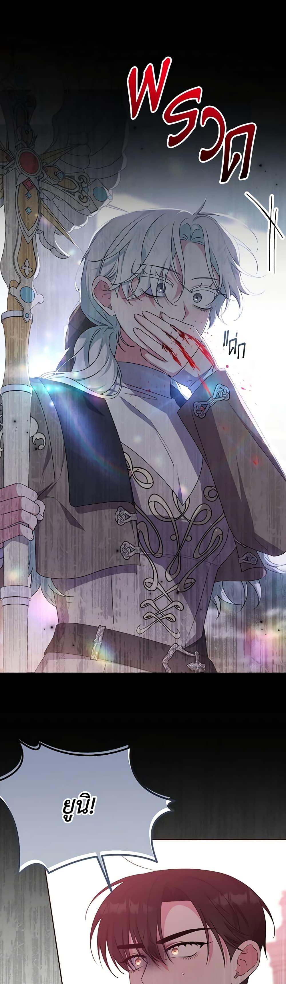 Manga-lc-com อ่านมังงะ อ่านการ์ตูน ออนไลน์ ฟรี She’s the Older Sister of the Obsessive Male Lead ตอนที่ 1 2 3 4 5 6 7 8 9 10 11 12 13 14 ฟรี ไม่มีโฆษณา Manga-lc - อ่าน มังงะ อ่าน การ์ตูน ออนไลน์ อ่านมังงะ ฟรี