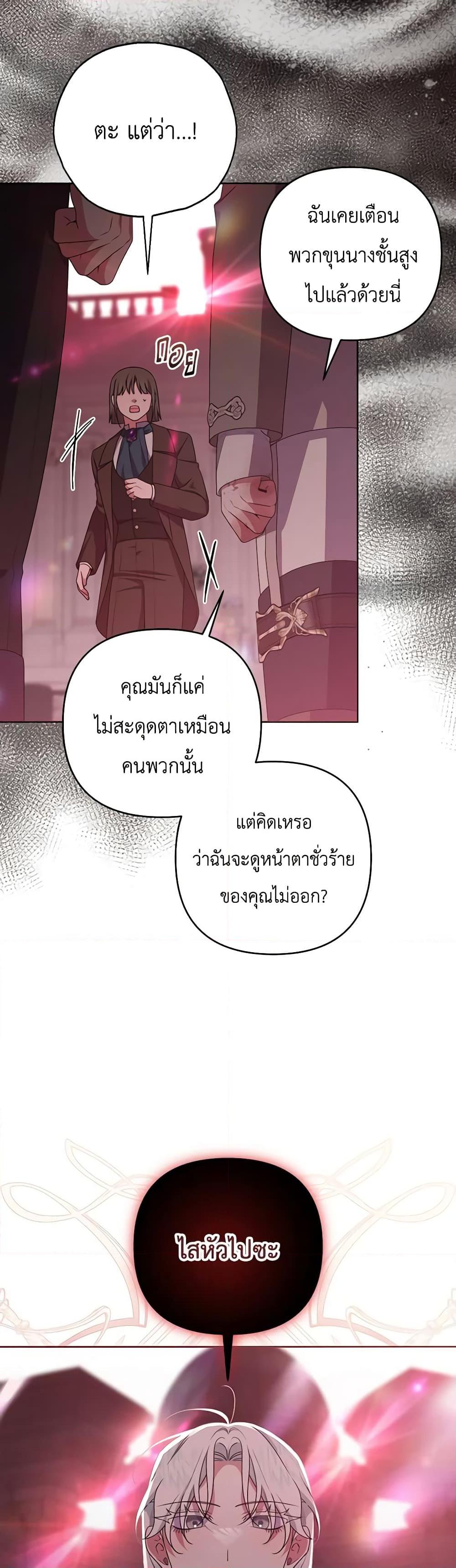 Manga-lc-com อ่านมังงะ อ่านการ์ตูน ออนไลน์ ฟรี She’s the Older Sister of the Obsessive Male Lead ตอนที่ 1 2 3 4 5 6 7 8 9 10 11 12 13 14 ฟรี ไม่มีโฆษณา Manga-lc - อ่าน มังงะ อ่าน การ์ตูน ออนไลน์ อ่านมังงะ ฟรี