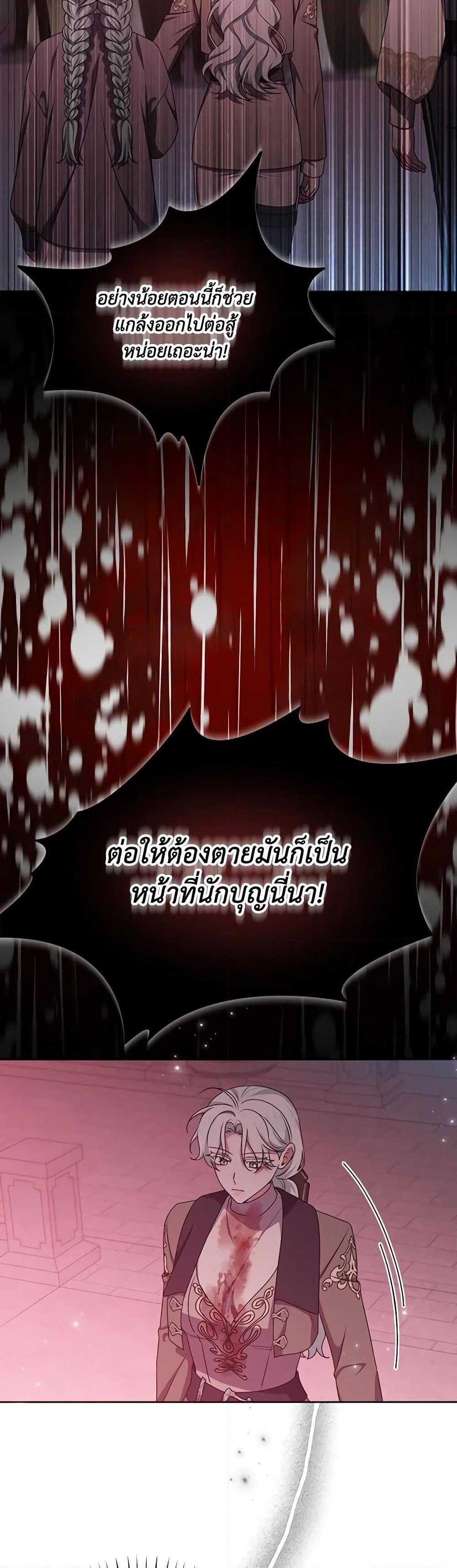 Manga-lc-com อ่านมังงะ อ่านการ์ตูน ออนไลน์ ฟรี She’s the Older Sister of the Obsessive Male Lead ตอนที่ 1 2 3 4 5 6 7 8 9 10 11 12 13 14 ฟรี ไม่มีโฆษณา Manga-lc - อ่าน มังงะ อ่าน การ์ตูน ออนไลน์ อ่านมังงะ ฟรี