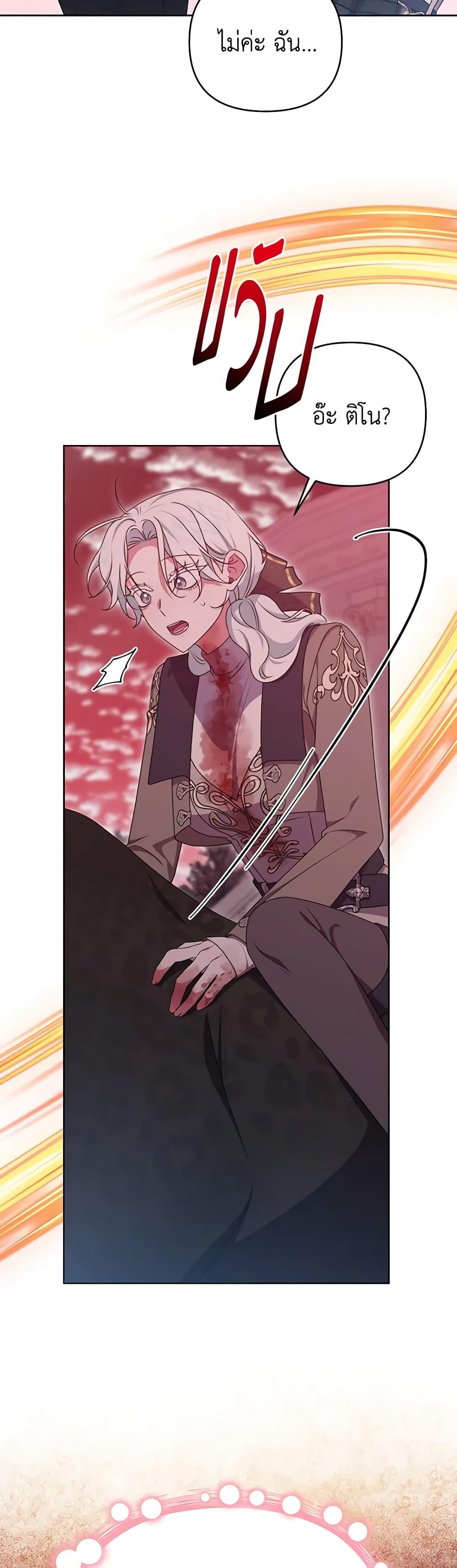 Manga-lc-com อ่านมังงะ อ่านการ์ตูน ออนไลน์ ฟรี She’s the Older Sister of the Obsessive Male Lead ตอนที่ 1 2 3 4 5 6 7 8 9 10 11 12 13 14 ฟรี ไม่มีโฆษณา Manga-lc - อ่าน มังงะ อ่าน การ์ตูน ออนไลน์ อ่านมังงะ ฟรี