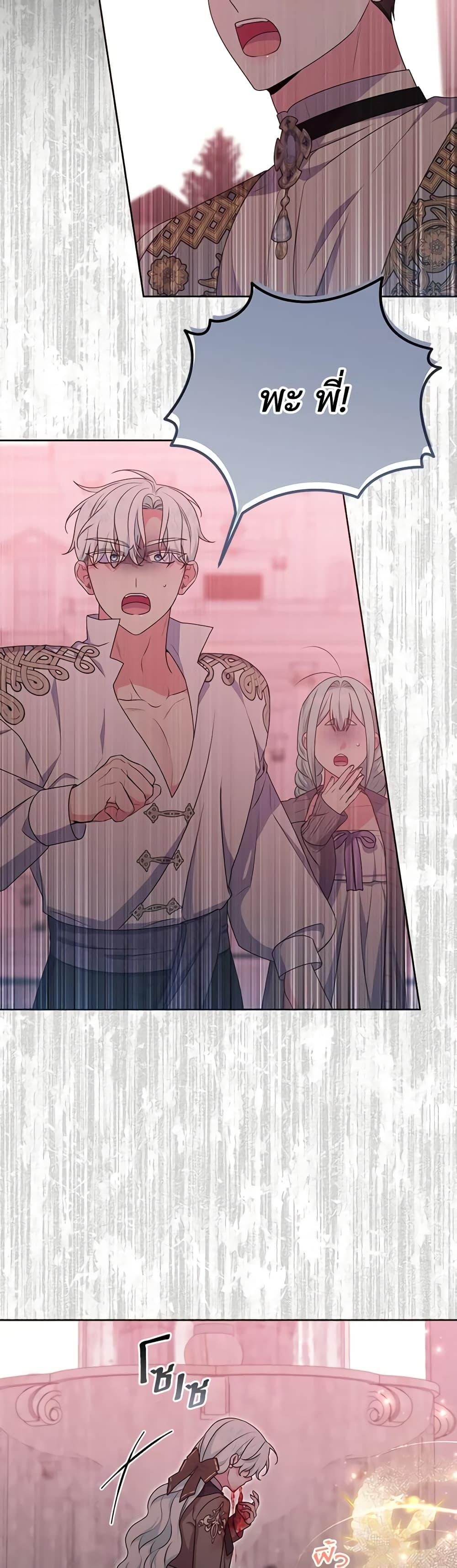 Manga-lc-com อ่านมังงะ อ่านการ์ตูน ออนไลน์ ฟรี She’s the Older Sister of the Obsessive Male Lead ตอนที่ 1 2 3 4 5 6 7 8 9 10 11 12 13 14 ฟรี ไม่มีโฆษณา Manga-lc - อ่าน มังงะ อ่าน การ์ตูน ออนไลน์ อ่านมังงะ ฟรี
