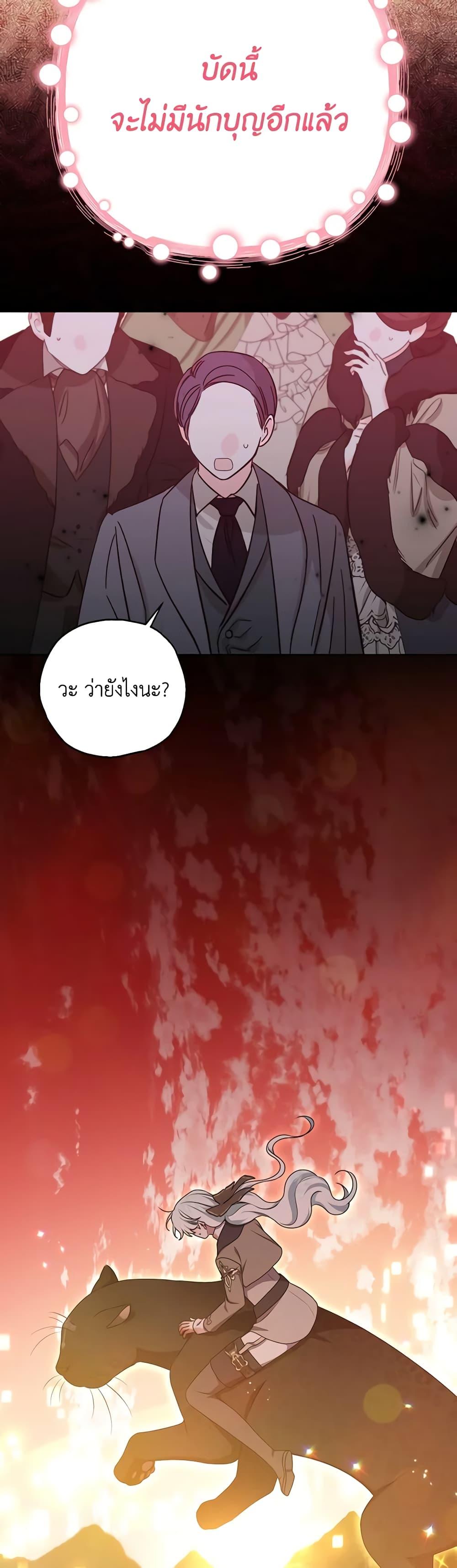 Manga-lc-com อ่านมังงะ อ่านการ์ตูน ออนไลน์ ฟรี She’s the Older Sister of the Obsessive Male Lead ตอนที่ 1 2 3 4 5 6 7 8 9 10 11 12 13 14 ฟรี ไม่มีโฆษณา Manga-lc - อ่าน มังงะ อ่าน การ์ตูน ออนไลน์ อ่านมังงะ ฟรี