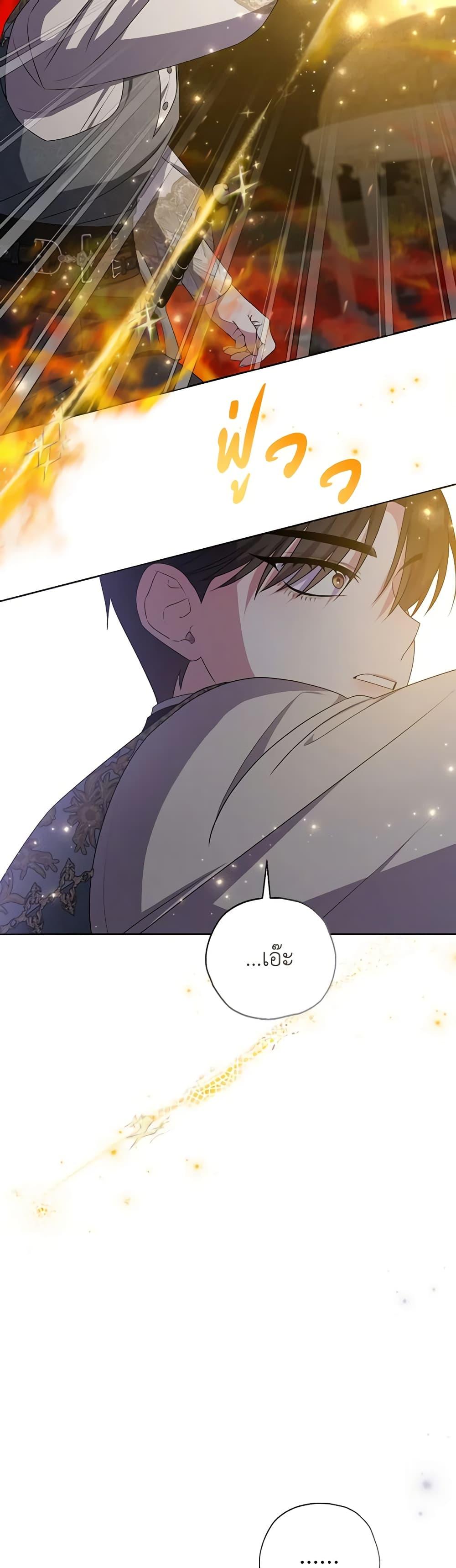 Manga-lc-com อ่านมังงะ อ่านการ์ตูน ออนไลน์ ฟรี She’s the Older Sister of the Obsessive Male Lead ตอนที่ 1 2 3 4 5 6 7 8 9 10 11 12 13 14 ฟรี ไม่มีโฆษณา Manga-lc - อ่าน มังงะ อ่าน การ์ตูน ออนไลน์ อ่านมังงะ ฟรี