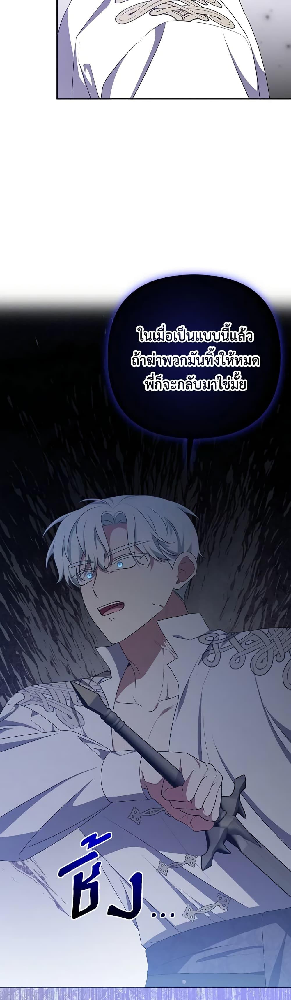 Manga-lc-com อ่านมังงะ อ่านการ์ตูน ออนไลน์ ฟรี She’s the Older Sister of the Obsessive Male Lead ตอนที่ 1 2 3 4 5 6 7 8 9 10 11 12 13 14 ฟรี ไม่มีโฆษณา Manga-lc - อ่าน มังงะ อ่าน การ์ตูน ออนไลน์ อ่านมังงะ ฟรี