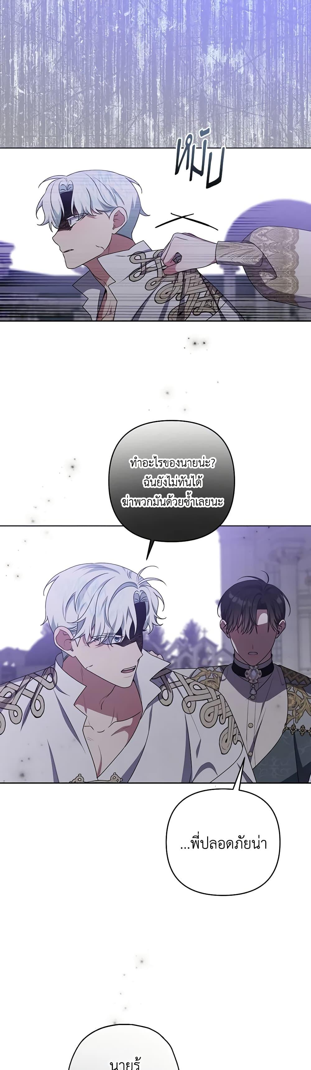Manga-lc-com อ่านมังงะ อ่านการ์ตูน ออนไลน์ ฟรี She’s the Older Sister of the Obsessive Male Lead ตอนที่ 1 2 3 4 5 6 7 8 9 10 11 12 13 14 ฟรี ไม่มีโฆษณา Manga-lc - อ่าน มังงะ อ่าน การ์ตูน ออนไลน์ อ่านมังงะ ฟรี
