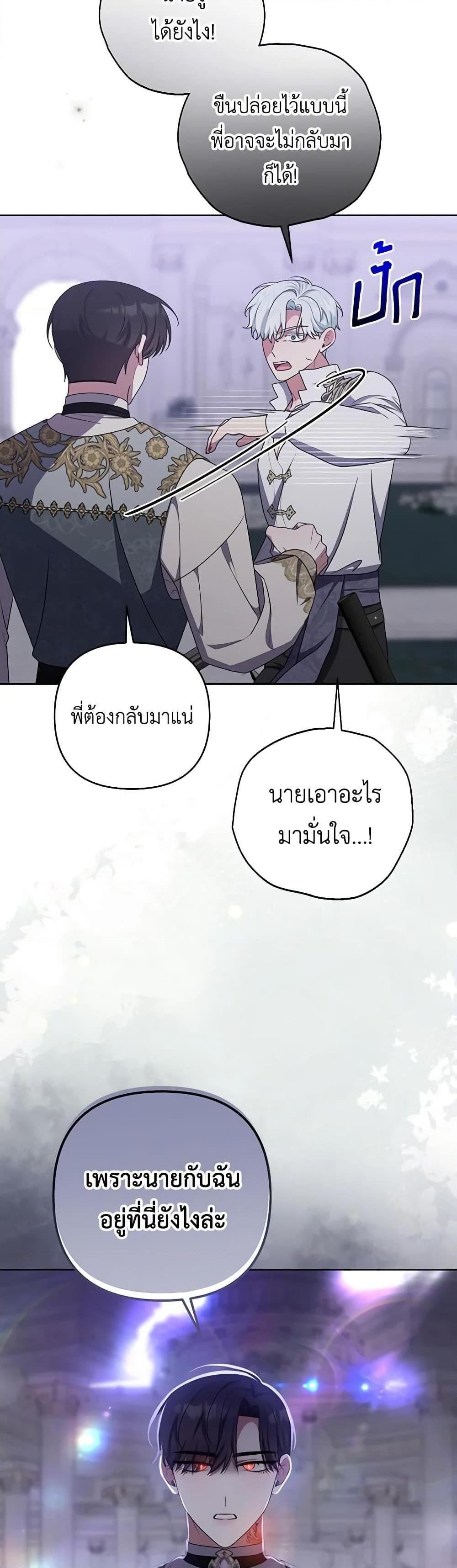 Manga-lc-com อ่านมังงะ อ่านการ์ตูน ออนไลน์ ฟรี She’s the Older Sister of the Obsessive Male Lead ตอนที่ 1 2 3 4 5 6 7 8 9 10 11 12 13 14 ฟรี ไม่มีโฆษณา Manga-lc - อ่าน มังงะ อ่าน การ์ตูน ออนไลน์ อ่านมังงะ ฟรี