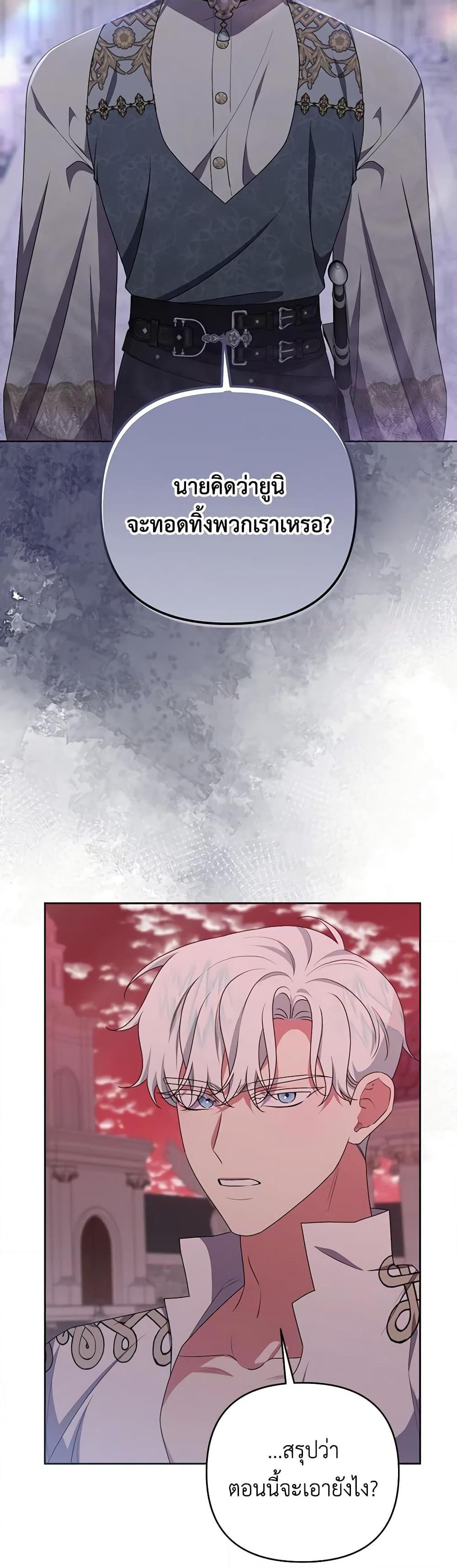 Manga-lc-com อ่านมังงะ อ่านการ์ตูน ออนไลน์ ฟรี She’s the Older Sister of the Obsessive Male Lead ตอนที่ 1 2 3 4 5 6 7 8 9 10 11 12 13 14 ฟรี ไม่มีโฆษณา Manga-lc - อ่าน มังงะ อ่าน การ์ตูน ออนไลน์ อ่านมังงะ ฟรี