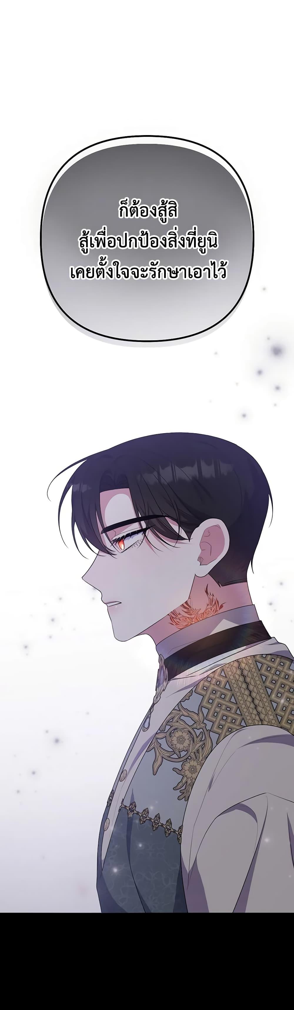 Manga-lc-com อ่านมังงะ อ่านการ์ตูน ออนไลน์ ฟรี She’s the Older Sister of the Obsessive Male Lead ตอนที่ 1 2 3 4 5 6 7 8 9 10 11 12 13 14 ฟรี ไม่มีโฆษณา Manga-lc - อ่าน มังงะ อ่าน การ์ตูน ออนไลน์ อ่านมังงะ ฟรี