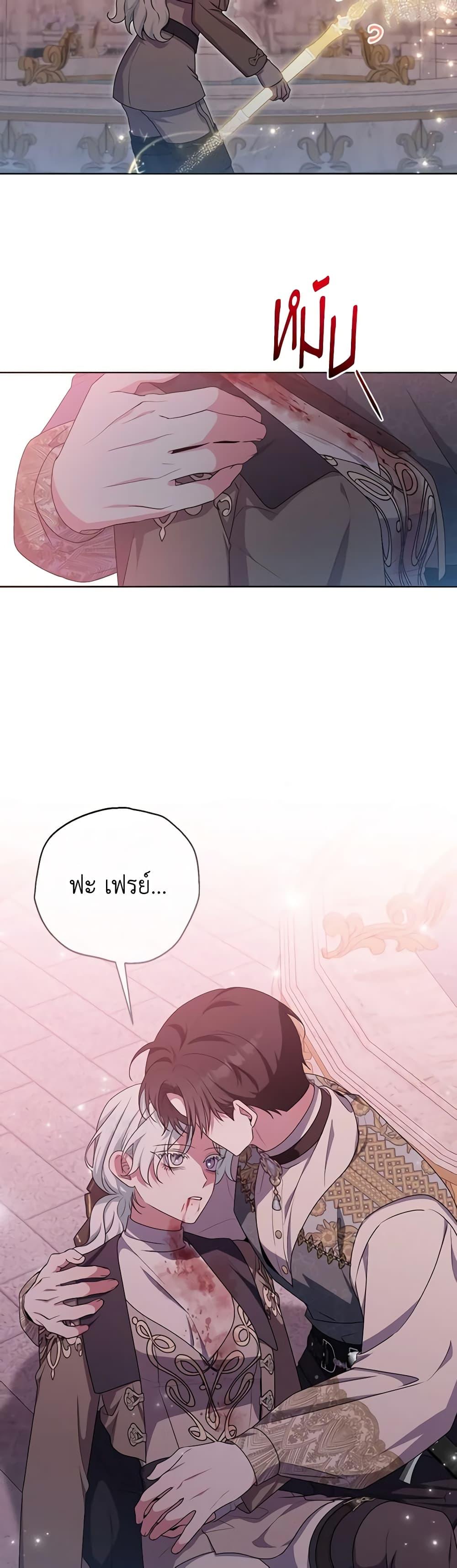 Manga-lc-com อ่านมังงะ อ่านการ์ตูน ออนไลน์ ฟรี She’s the Older Sister of the Obsessive Male Lead ตอนที่ 1 2 3 4 5 6 7 8 9 10 11 12 13 14 ฟรี ไม่มีโฆษณา Manga-lc - อ่าน มังงะ อ่าน การ์ตูน ออนไลน์ อ่านมังงะ ฟรี