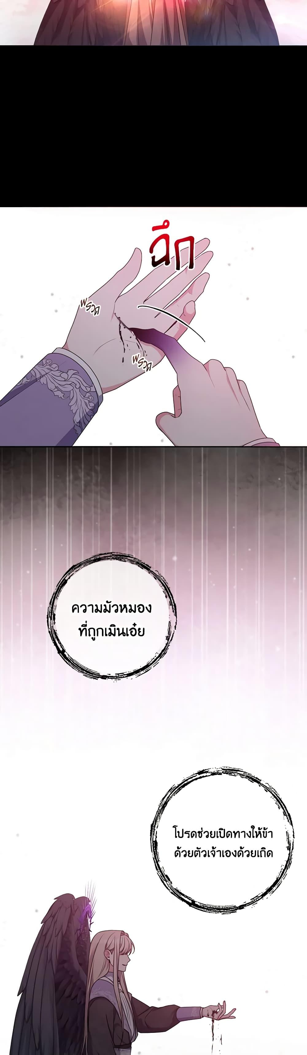 Manga-lc-com อ่านมังงะ อ่านการ์ตูน ออนไลน์ ฟรี She’s the Older Sister of the Obsessive Male Lead ตอนที่ 1 2 3 4 5 6 7 8 9 10 11 12 13 14 ฟรี ไม่มีโฆษณา Manga-lc - อ่าน มังงะ อ่าน การ์ตูน ออนไลน์ อ่านมังงะ ฟรี