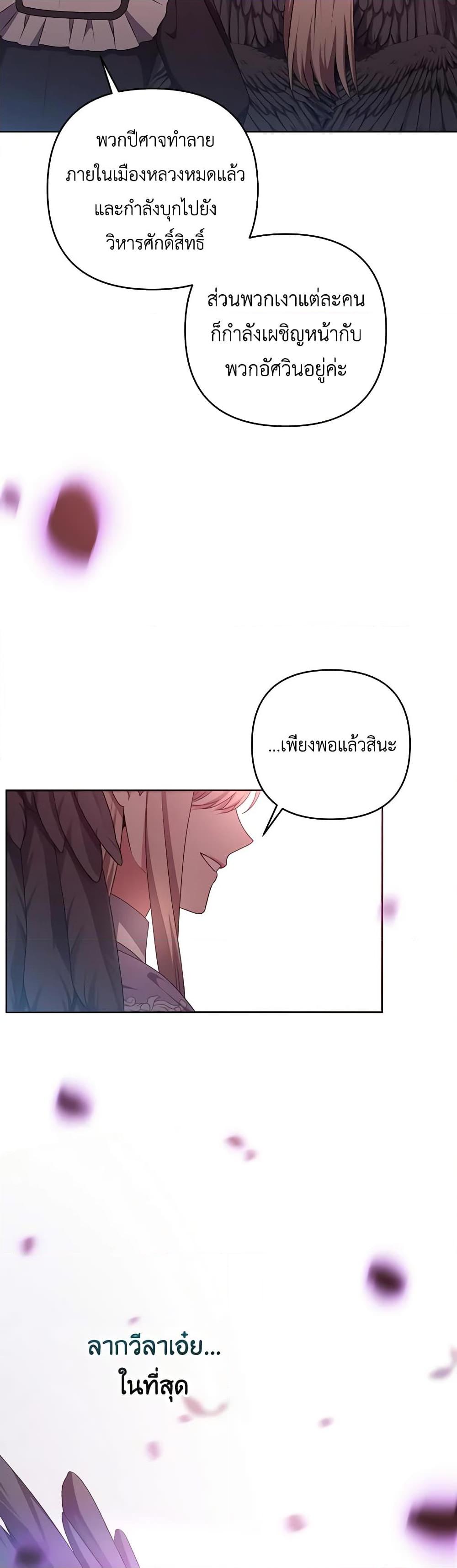 Manga-lc-com อ่านมังงะ อ่านการ์ตูน ออนไลน์ ฟรี She’s the Older Sister of the Obsessive Male Lead ตอนที่ 1 2 3 4 5 6 7 8 9 10 11 12 13 14 ฟรี ไม่มีโฆษณา Manga-lc - อ่าน มังงะ อ่าน การ์ตูน ออนไลน์ อ่านมังงะ ฟรี