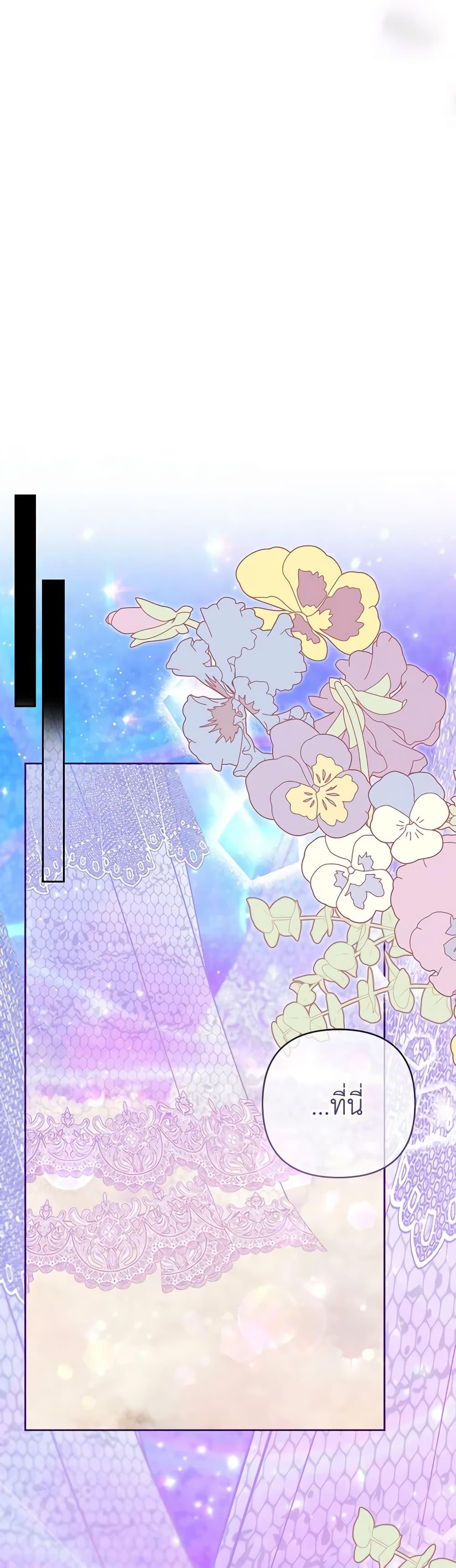 Manga-lc-com อ่านมังงะ อ่านการ์ตูน ออนไลน์ ฟรี She’s the Older Sister of the Obsessive Male Lead ตอนที่ 1 2 3 4 5 6 7 8 9 10 11 12 13 14 ฟรี ไม่มีโฆษณา Manga-lc - อ่าน มังงะ อ่าน การ์ตูน ออนไลน์ อ่านมังงะ ฟรี