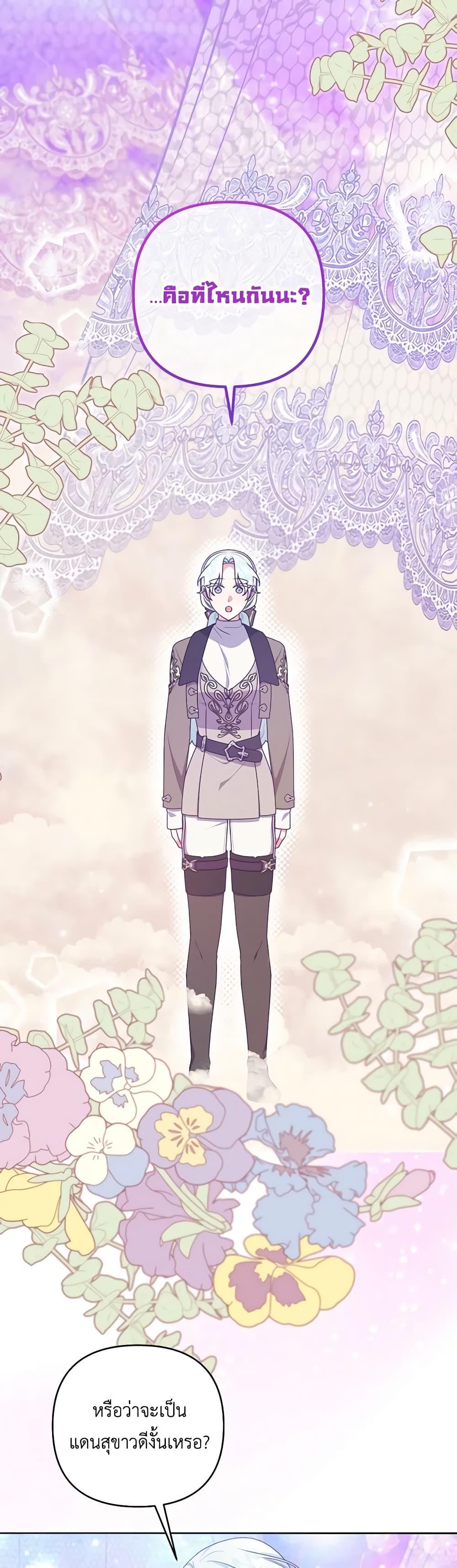 Manga-lc-com อ่านมังงะ อ่านการ์ตูน ออนไลน์ ฟรี She’s the Older Sister of the Obsessive Male Lead ตอนที่ 1 2 3 4 5 6 7 8 9 10 11 12 13 14 ฟรี ไม่มีโฆษณา Manga-lc - อ่าน มังงะ อ่าน การ์ตูน ออนไลน์ อ่านมังงะ ฟรี