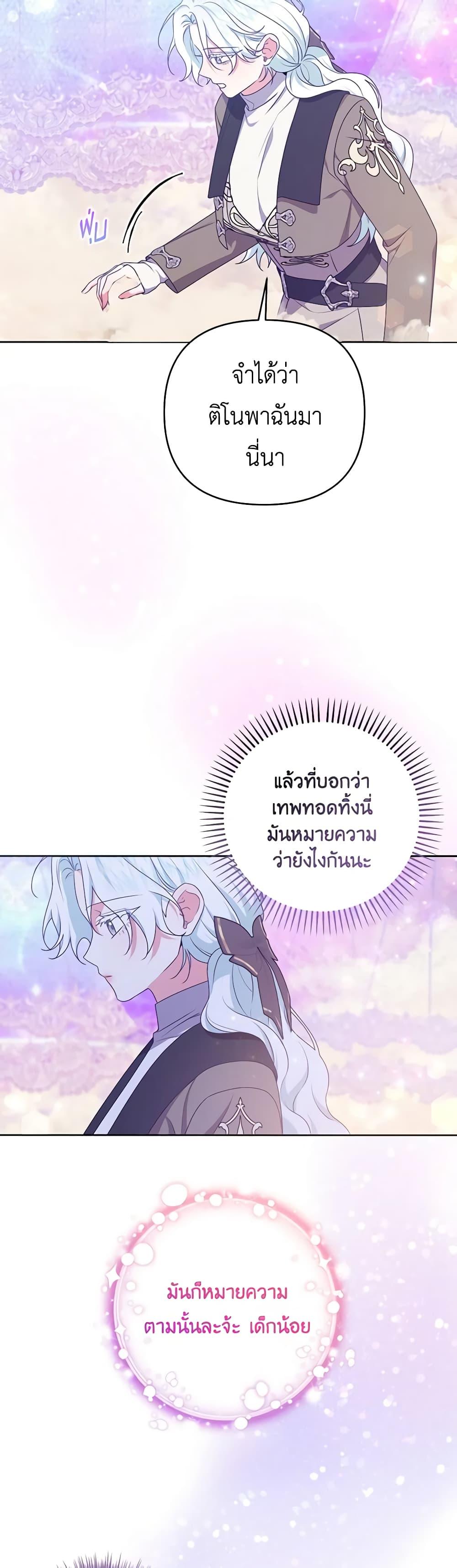 Manga-lc-com อ่านมังงะ อ่านการ์ตูน ออนไลน์ ฟรี She’s the Older Sister of the Obsessive Male Lead ตอนที่ 1 2 3 4 5 6 7 8 9 10 11 12 13 14 ฟรี ไม่มีโฆษณา Manga-lc - อ่าน มังงะ อ่าน การ์ตูน ออนไลน์ อ่านมังงะ ฟรี