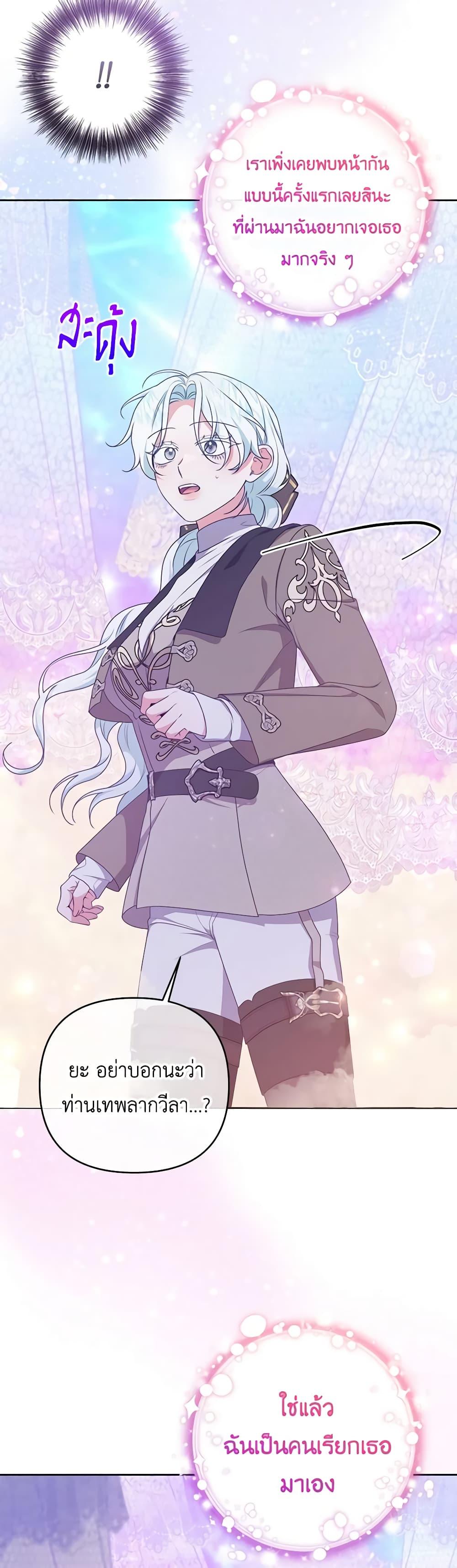 Manga-lc-com อ่านมังงะ อ่านการ์ตูน ออนไลน์ ฟรี She’s the Older Sister of the Obsessive Male Lead ตอนที่ 1 2 3 4 5 6 7 8 9 10 11 12 13 14 ฟรี ไม่มีโฆษณา Manga-lc - อ่าน มังงะ อ่าน การ์ตูน ออนไลน์ อ่านมังงะ ฟรี