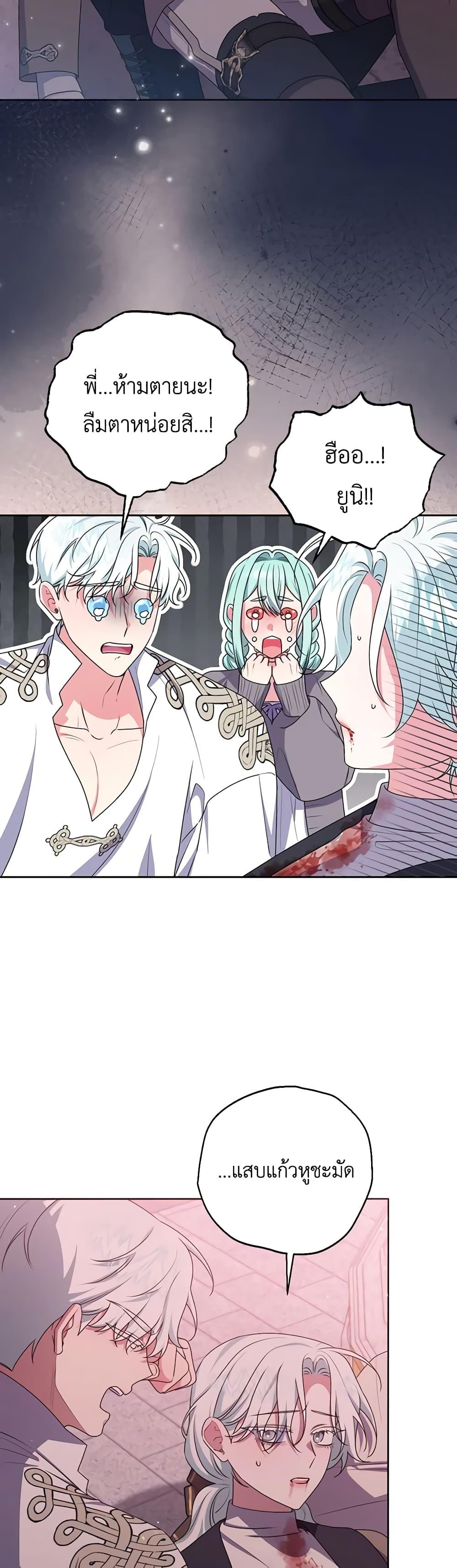 Manga-lc-com อ่านมังงะ อ่านการ์ตูน ออนไลน์ ฟรี She’s the Older Sister of the Obsessive Male Lead ตอนที่ 1 2 3 4 5 6 7 8 9 10 11 12 13 14 ฟรี ไม่มีโฆษณา Manga-lc - อ่าน มังงะ อ่าน การ์ตูน ออนไลน์ อ่านมังงะ ฟรี