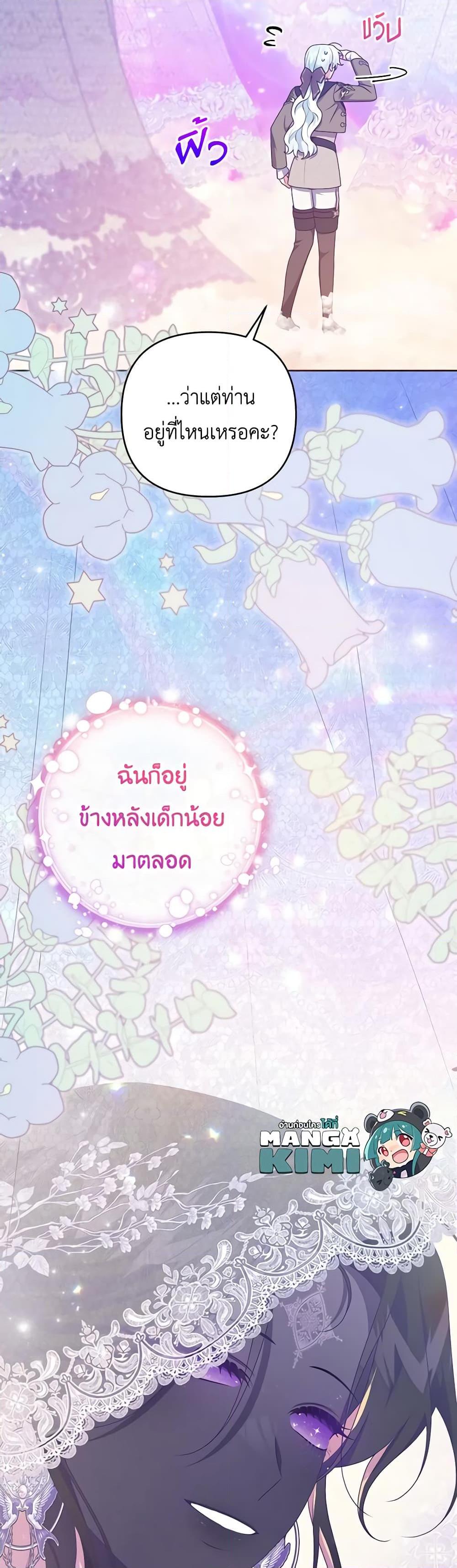 Manga-lc-com อ่านมังงะ อ่านการ์ตูน ออนไลน์ ฟรี She’s the Older Sister of the Obsessive Male Lead ตอนที่ 1 2 3 4 5 6 7 8 9 10 11 12 13 14 ฟรี ไม่มีโฆษณา Manga-lc - อ่าน มังงะ อ่าน การ์ตูน ออนไลน์ อ่านมังงะ ฟรี