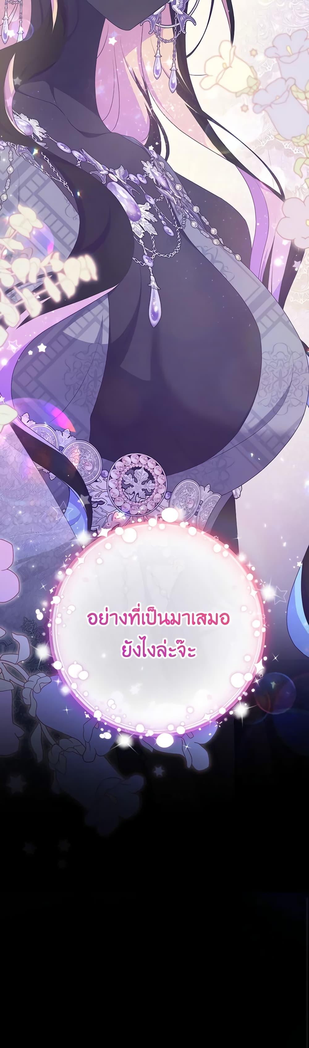 Manga-lc-com อ่านมังงะ อ่านการ์ตูน ออนไลน์ ฟรี She’s the Older Sister of the Obsessive Male Lead ตอนที่ 1 2 3 4 5 6 7 8 9 10 11 12 13 14 ฟรี ไม่มีโฆษณา Manga-lc - อ่าน มังงะ อ่าน การ์ตูน ออนไลน์ อ่านมังงะ ฟรี