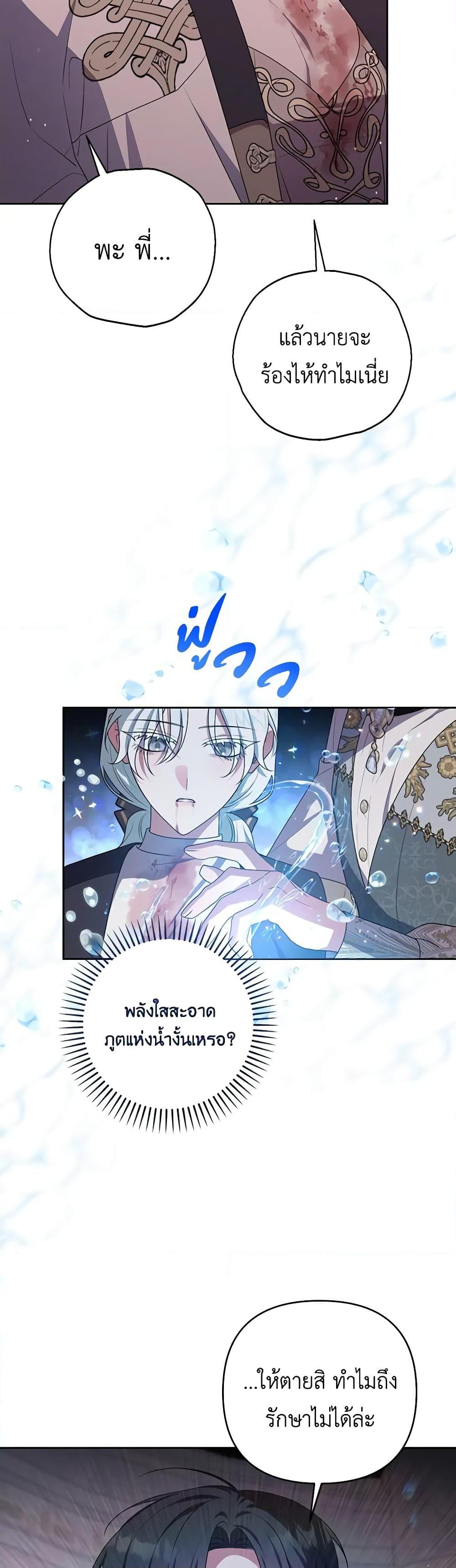 Manga-lc-com อ่านมังงะ อ่านการ์ตูน ออนไลน์ ฟรี She’s the Older Sister of the Obsessive Male Lead ตอนที่ 1 2 3 4 5 6 7 8 9 10 11 12 13 14 ฟรี ไม่มีโฆษณา Manga-lc - อ่าน มังงะ อ่าน การ์ตูน ออนไลน์ อ่านมังงะ ฟรี