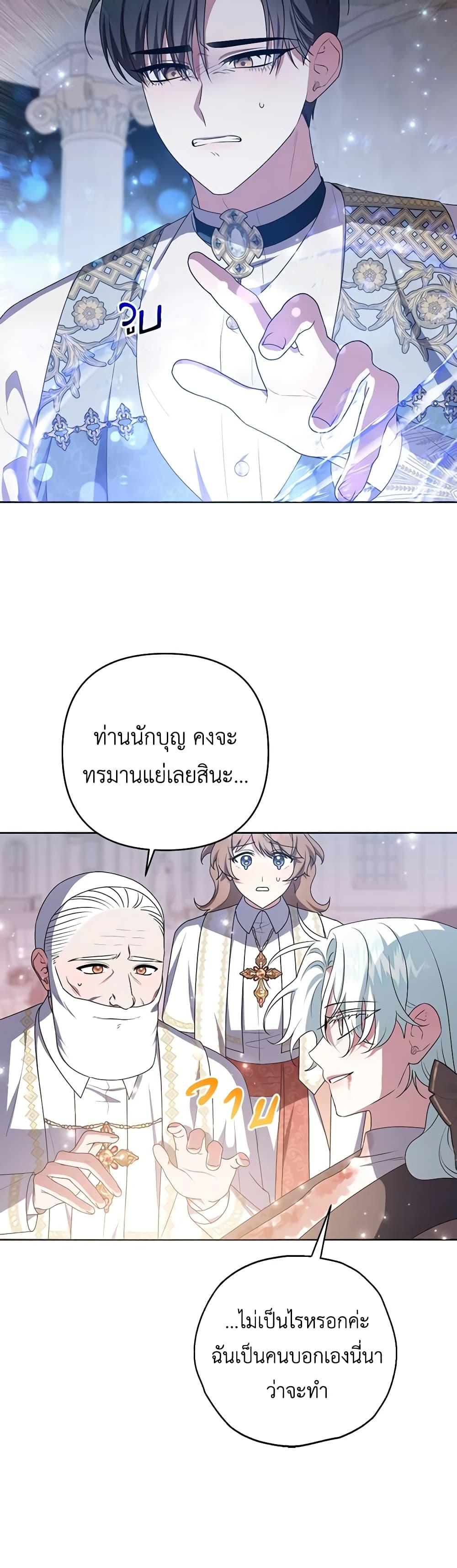 Manga-lc-com อ่านมังงะ อ่านการ์ตูน ออนไลน์ ฟรี She’s the Older Sister of the Obsessive Male Lead ตอนที่ 1 2 3 4 5 6 7 8 9 10 11 12 13 14 ฟรี ไม่มีโฆษณา Manga-lc - อ่าน มังงะ อ่าน การ์ตูน ออนไลน์ อ่านมังงะ ฟรี