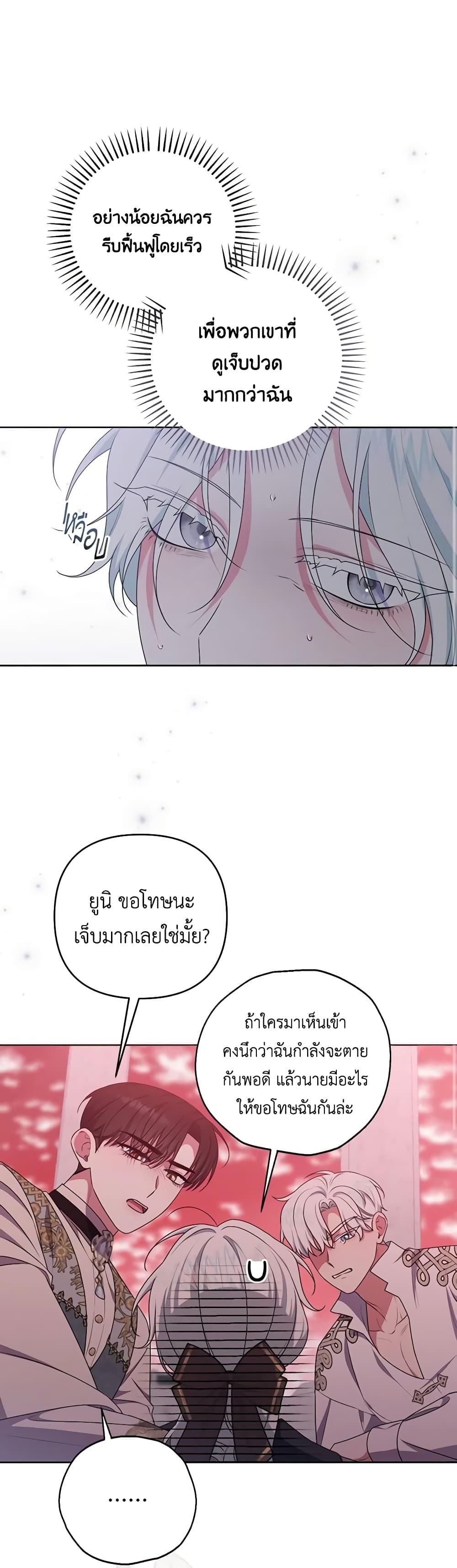 Manga-lc-com อ่านมังงะ อ่านการ์ตูน ออนไลน์ ฟรี She’s the Older Sister of the Obsessive Male Lead ตอนที่ 1 2 3 4 5 6 7 8 9 10 11 12 13 14 ฟรี ไม่มีโฆษณา Manga-lc - อ่าน มังงะ อ่าน การ์ตูน ออนไลน์ อ่านมังงะ ฟรี
