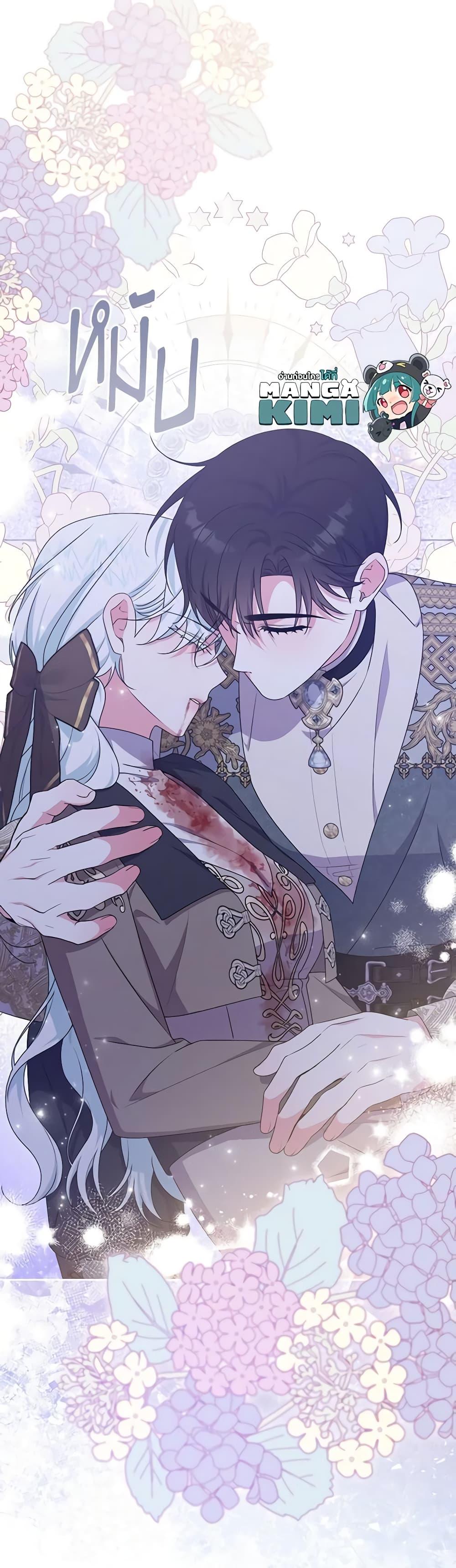 Manga-lc-com อ่านมังงะ อ่านการ์ตูน ออนไลน์ ฟรี She’s the Older Sister of the Obsessive Male Lead ตอนที่ 1 2 3 4 5 6 7 8 9 10 11 12 13 14 ฟรี ไม่มีโฆษณา Manga-lc - อ่าน มังงะ อ่าน การ์ตูน ออนไลน์ อ่านมังงะ ฟรี