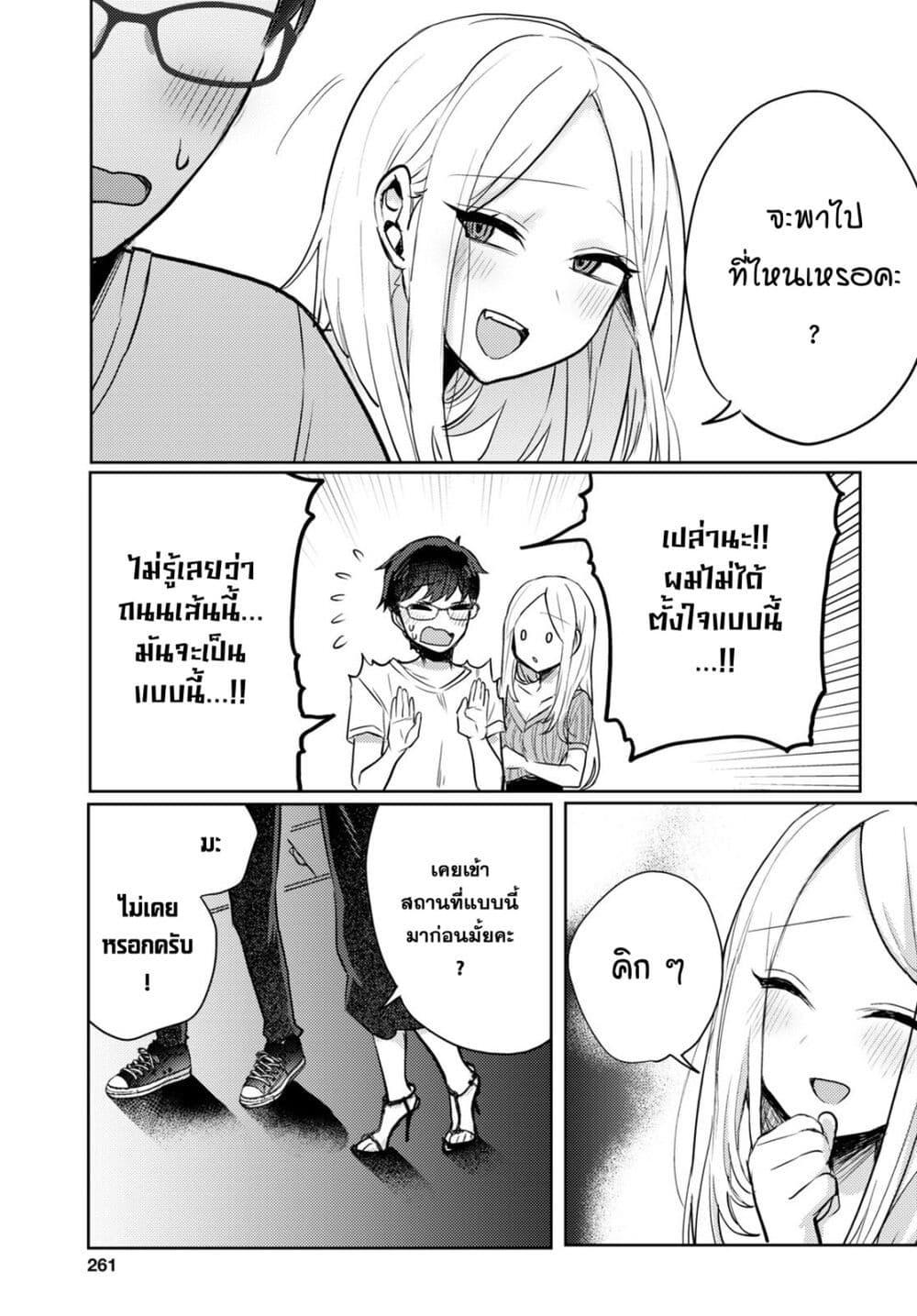 Manga-lc-com อ่านมังงะ อ่านการ์ตูน ออนไลน์ ฟรี Joucho wo Mechakuchani Shitekuru Onna ตอนที่ 1 2 3 4 5 6 7 8 9 10 11 12 13 14 ฟรี ไม่มีโฆษณา Manga-lc - อ่าน มังงะ อ่าน การ์ตูน ออนไลน์ อ่านมังงะ ฟรี