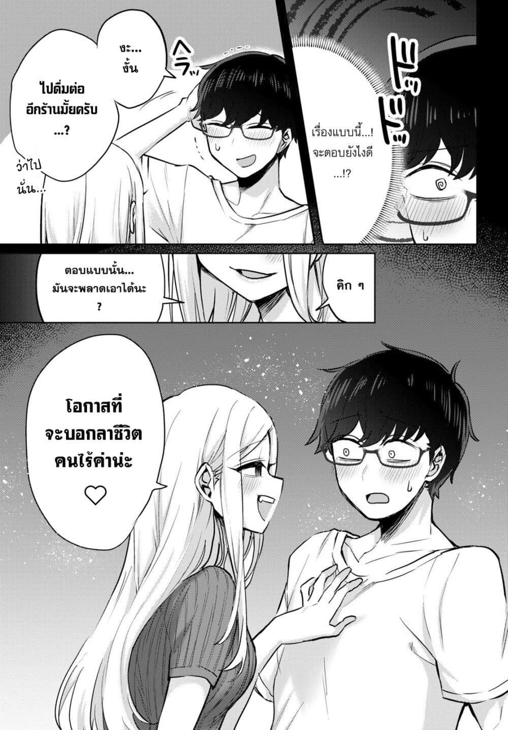 Manga-lc-com อ่านมังงะ อ่านการ์ตูน ออนไลน์ ฟรี Joucho wo Mechakuchani Shitekuru Onna ตอนที่ 1 2 3 4 5 6 7 8 9 10 11 12 13 14 ฟรี ไม่มีโฆษณา Manga-lc - อ่าน มังงะ อ่าน การ์ตูน ออนไลน์ อ่านมังงะ ฟรี