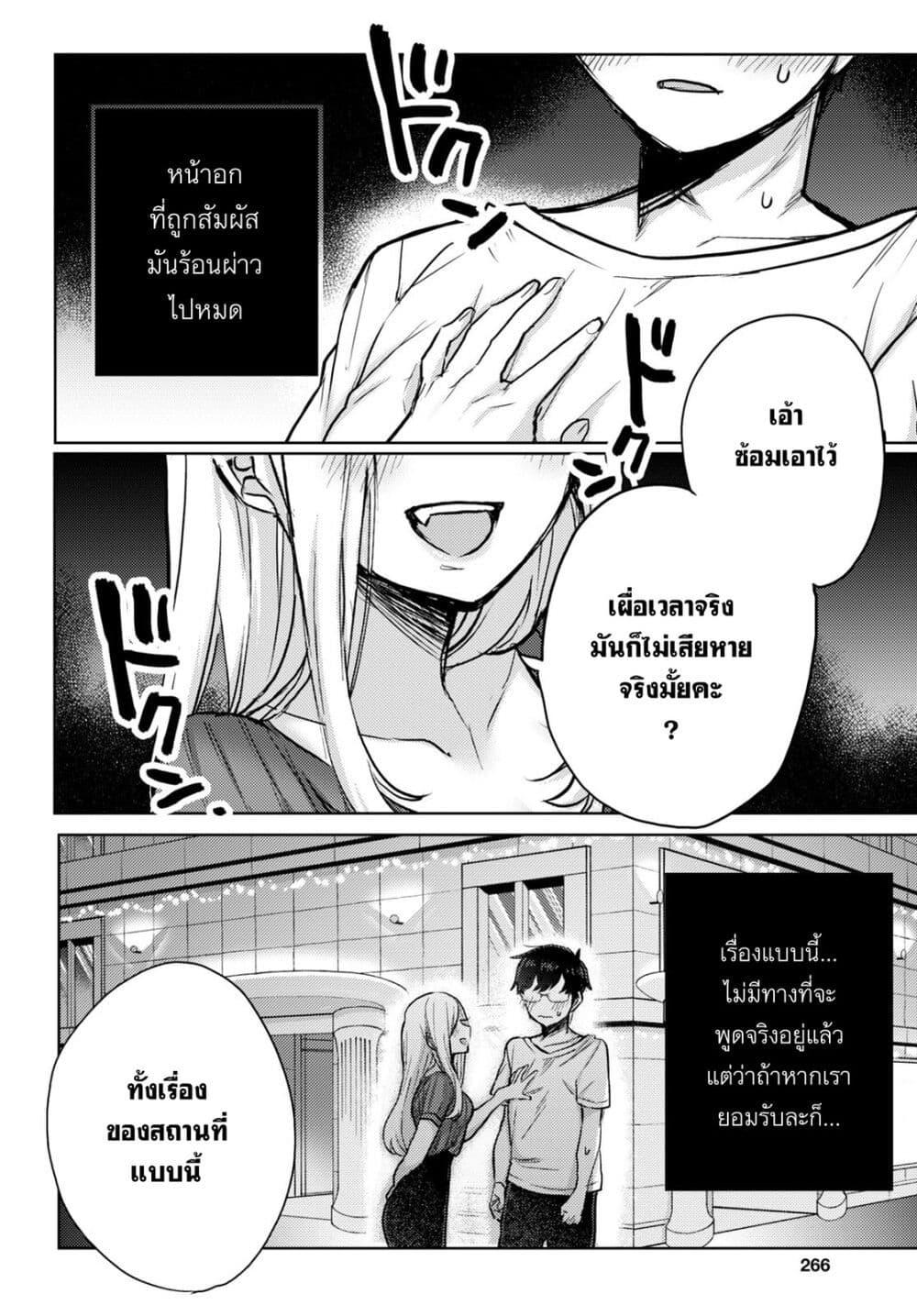 Manga-lc-com อ่านมังงะ อ่านการ์ตูน ออนไลน์ ฟรี Joucho wo Mechakuchani Shitekuru Onna ตอนที่ 1 2 3 4 5 6 7 8 9 10 11 12 13 14 ฟรี ไม่มีโฆษณา Manga-lc - อ่าน มังงะ อ่าน การ์ตูน ออนไลน์ อ่านมังงะ ฟรี