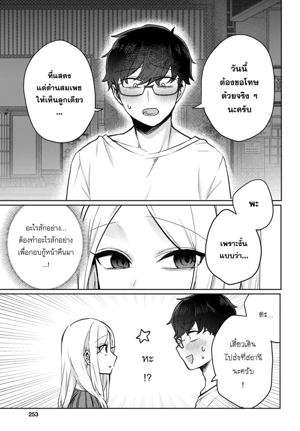 Manga-lc-com อ่านมังงะ อ่านการ์ตูน ออนไลน์ ฟรี Joucho wo Mechakuchani Shitekuru Onna ตอนที่ 1 2 3 4 5 6 7 8 9 10 11 12 13 14 ฟรี ไม่มีโฆษณา Manga-lc - อ่าน มังงะ อ่าน การ์ตูน ออนไลน์ อ่านมังงะ ฟรี