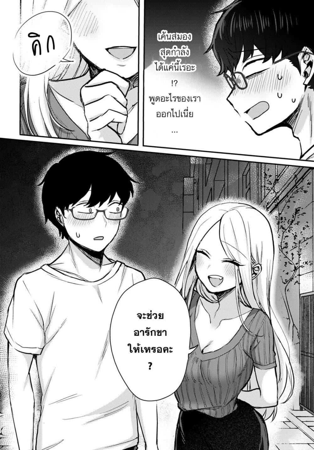 Manga-lc-com อ่านมังงะ อ่านการ์ตูน ออนไลน์ ฟรี Joucho wo Mechakuchani Shitekuru Onna ตอนที่ 1 2 3 4 5 6 7 8 9 10 11 12 13 14 ฟรี ไม่มีโฆษณา Manga-lc - อ่าน มังงะ อ่าน การ์ตูน ออนไลน์ อ่านมังงะ ฟรี