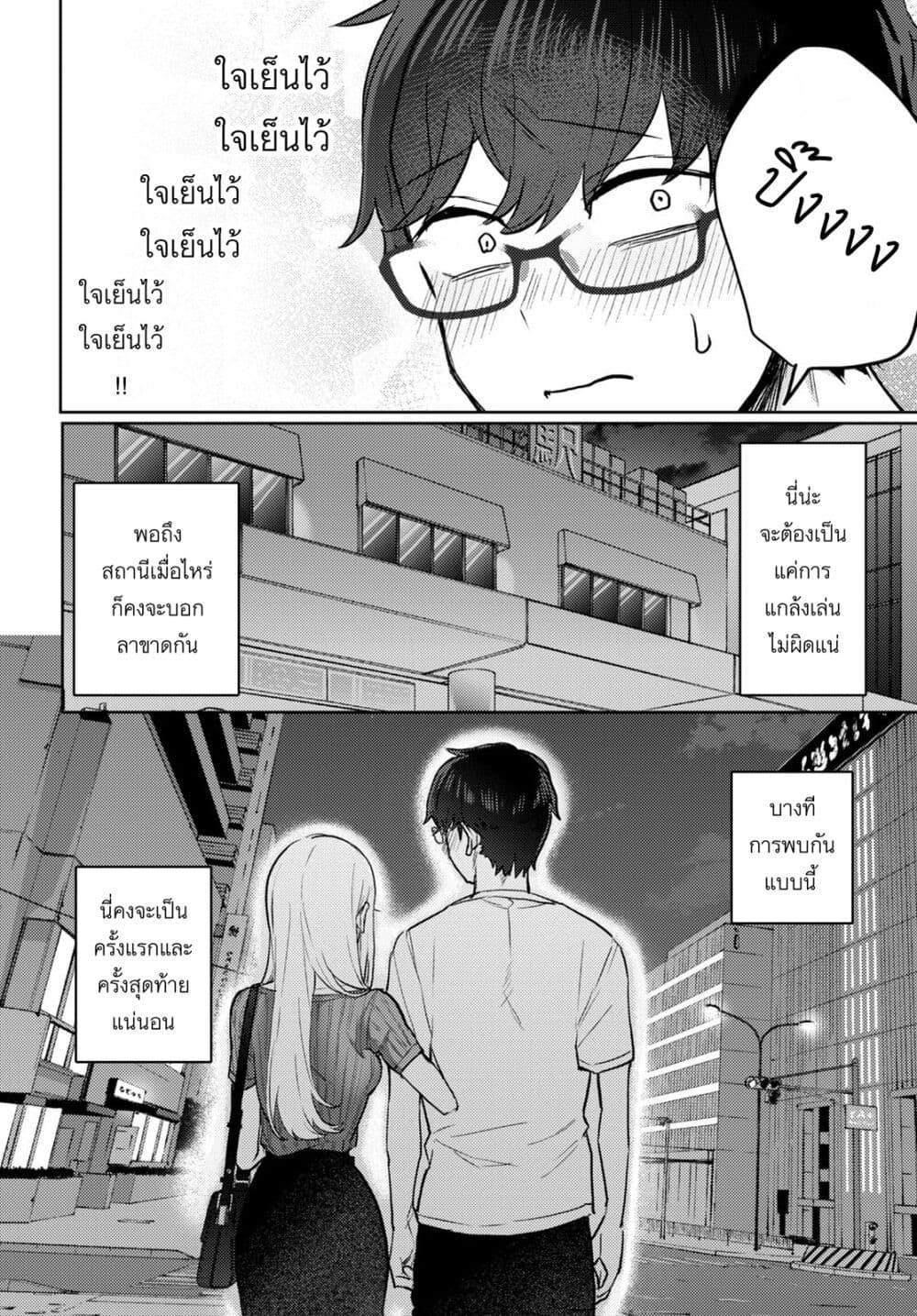 Manga-lc-com อ่านมังงะ อ่านการ์ตูน ออนไลน์ ฟรี Joucho wo Mechakuchani Shitekuru Onna ตอนที่ 1 2 3 4 5 6 7 8 9 10 11 12 13 14 ฟรี ไม่มีโฆษณา Manga-lc - อ่าน มังงะ อ่าน การ์ตูน ออนไลน์ อ่านมังงะ ฟรี