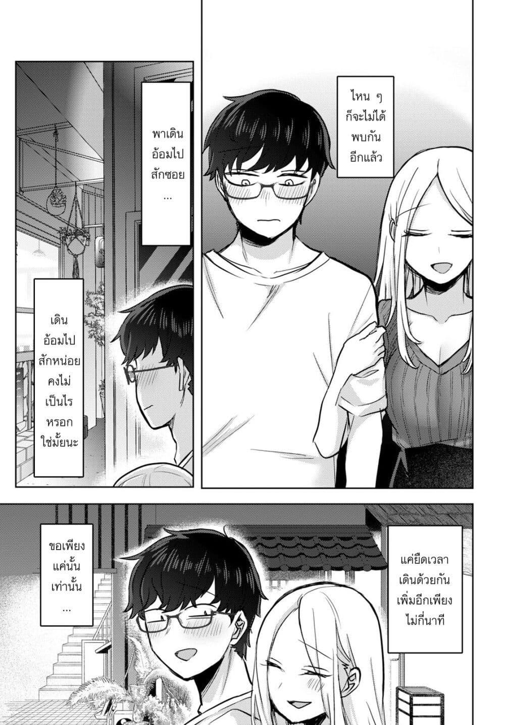 Manga-lc-com อ่านมังงะ อ่านการ์ตูน ออนไลน์ ฟรี Joucho wo Mechakuchani Shitekuru Onna ตอนที่ 1 2 3 4 5 6 7 8 9 10 11 12 13 14 ฟรี ไม่มีโฆษณา Manga-lc - อ่าน มังงะ อ่าน การ์ตูน ออนไลน์ อ่านมังงะ ฟรี