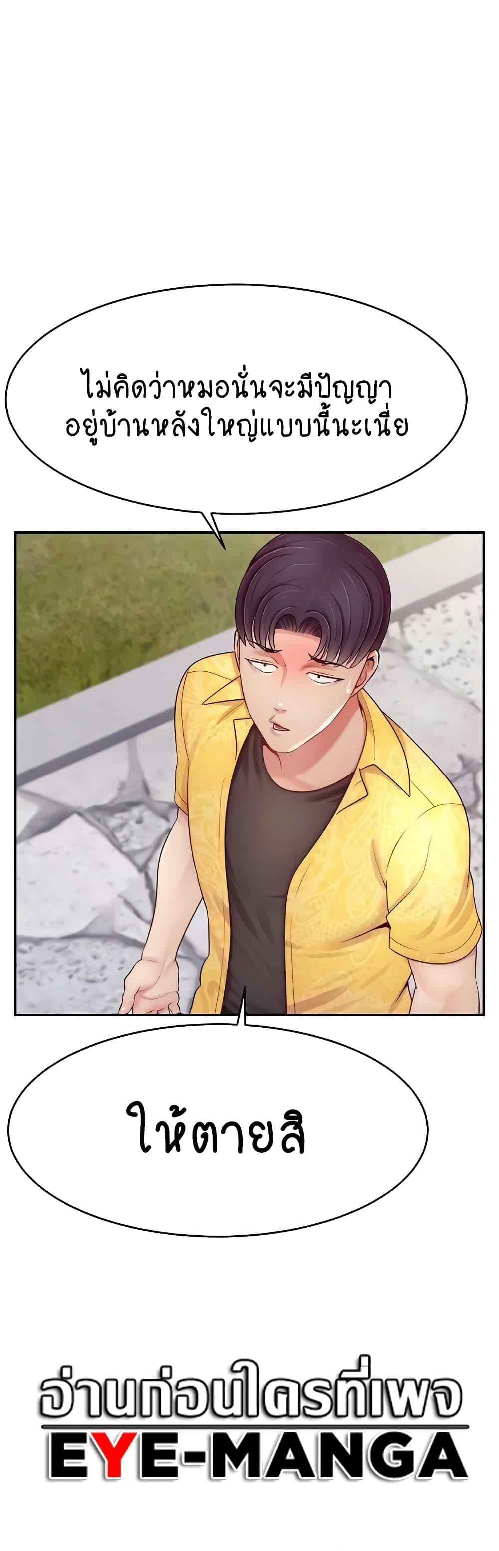 Doujin-Lc- อ่าน โดจิน มังฮวา เกาหลี ญี่ปุ่น จีน แปลไทย Making Friends With Streamers by Hacking! ตอนที่ 1 2 3 4 5 6 7 8 9 10 11 12 13 14 ฟรี ไม่มีโฆษณา อ่าน โดจิน Manhwa เกาหลี ญี่ปุ่น จีน เรามีครบ คัดมาให้เน้นๆ โดจิน 18+ รับประกันความฟินโดย  Doujin Lc
