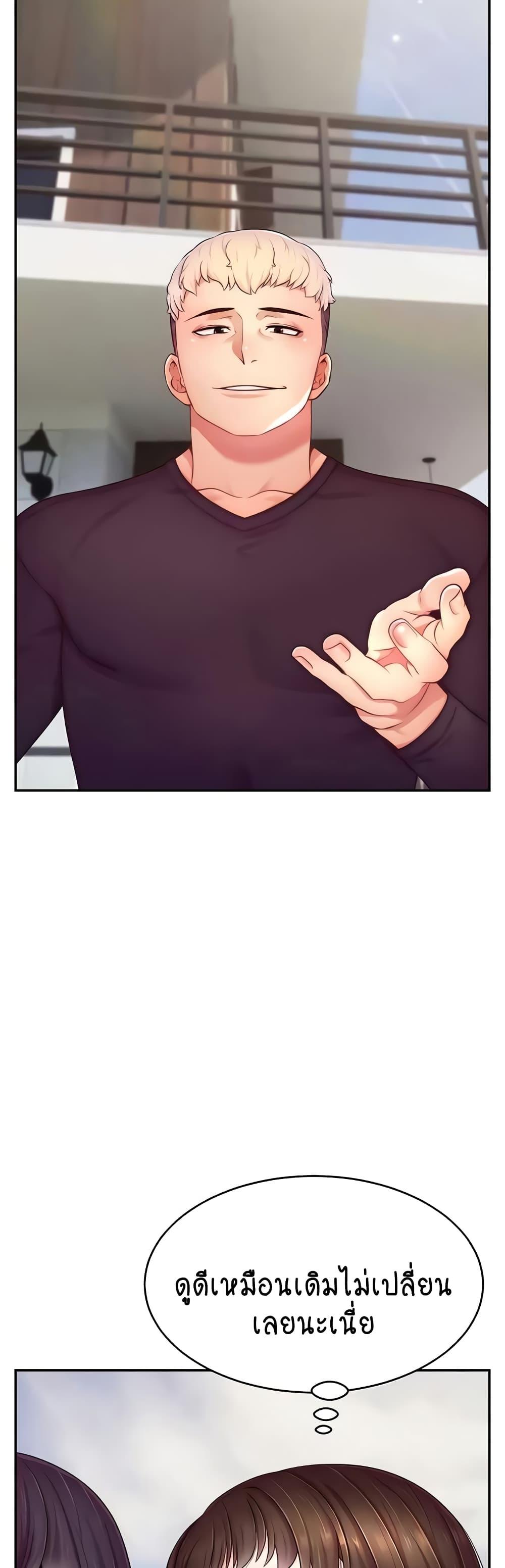 Doujin-Lc- อ่าน โดจิน มังฮวา เกาหลี ญี่ปุ่น จีน แปลไทย Making Friends With Streamers by Hacking! ตอนที่ 1 2 3 4 5 6 7 8 9 10 11 12 13 14 ฟรี ไม่มีโฆษณา อ่าน โดจิน Manhwa เกาหลี ญี่ปุ่น จีน เรามีครบ คัดมาให้เน้นๆ โดจิน 18+ รับประกันความฟินโดย  Doujin Lc