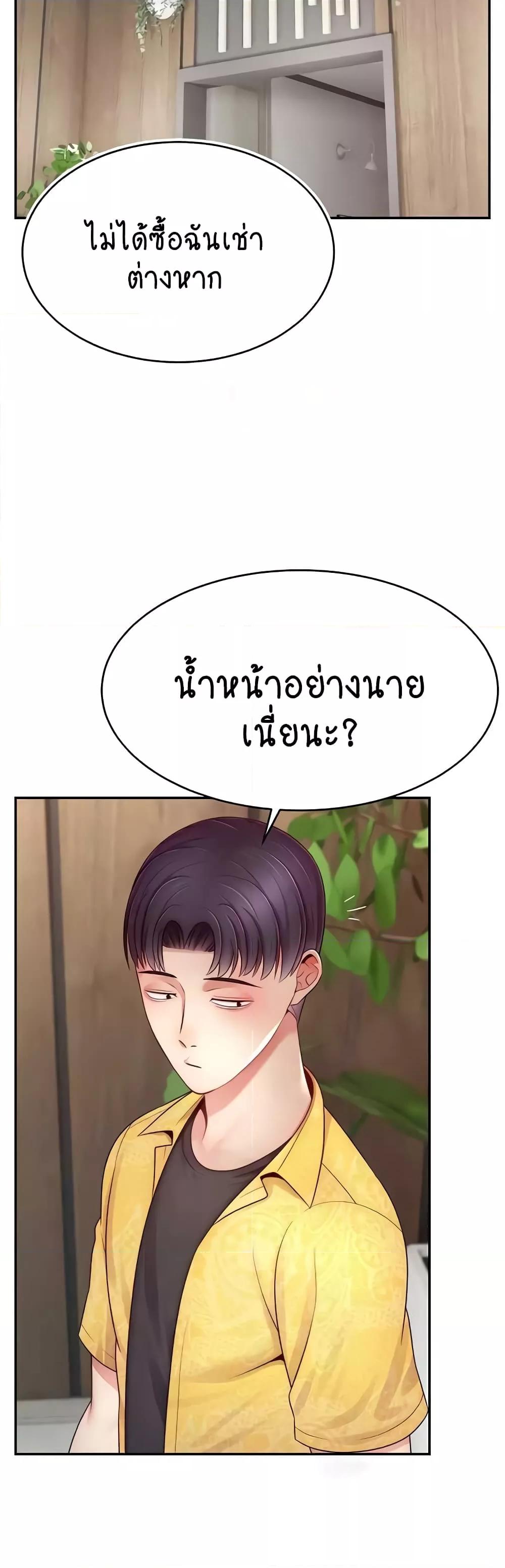 Doujin-Lc- อ่าน โดจิน มังฮวา เกาหลี ญี่ปุ่น จีน แปลไทย Making Friends With Streamers by Hacking! ตอนที่ 1 2 3 4 5 6 7 8 9 10 11 12 13 14 ฟรี ไม่มีโฆษณา อ่าน โดจิน Manhwa เกาหลี ญี่ปุ่น จีน เรามีครบ คัดมาให้เน้นๆ โดจิน 18+ รับประกันความฟินโดย  Doujin Lc
