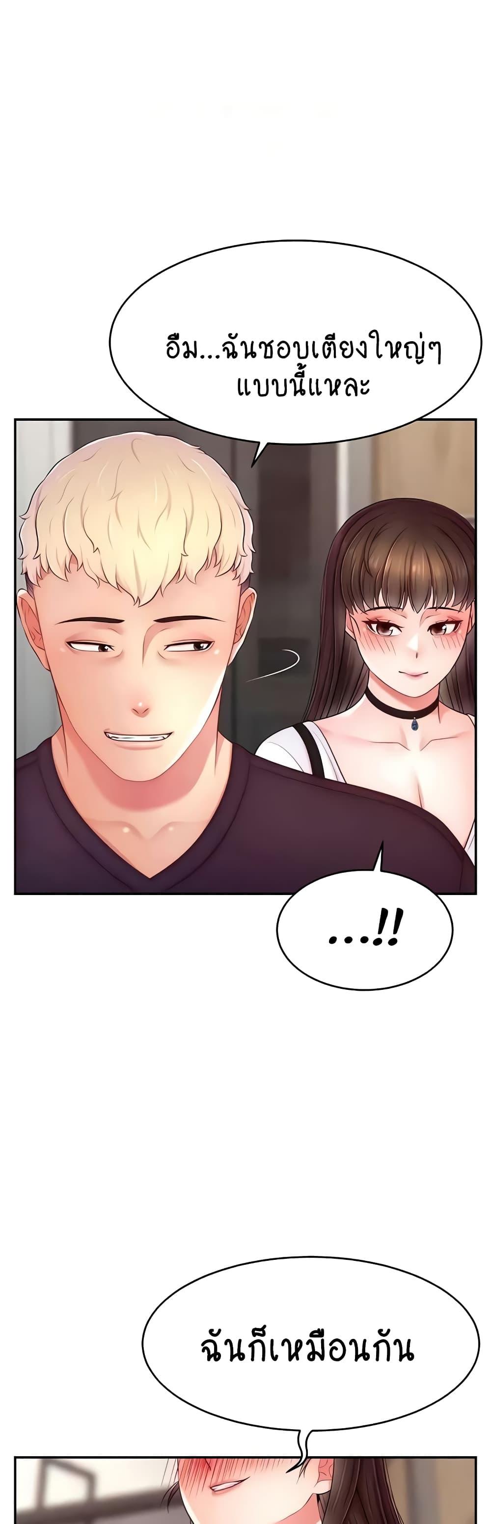 Doujin-Lc- อ่าน โดจิน มังฮวา เกาหลี ญี่ปุ่น จีน แปลไทย Making Friends With Streamers by Hacking! ตอนที่ 1 2 3 4 5 6 7 8 9 10 11 12 13 14 ฟรี ไม่มีโฆษณา อ่าน โดจิน Manhwa เกาหลี ญี่ปุ่น จีน เรามีครบ คัดมาให้เน้นๆ โดจิน 18+ รับประกันความฟินโดย  Doujin Lc