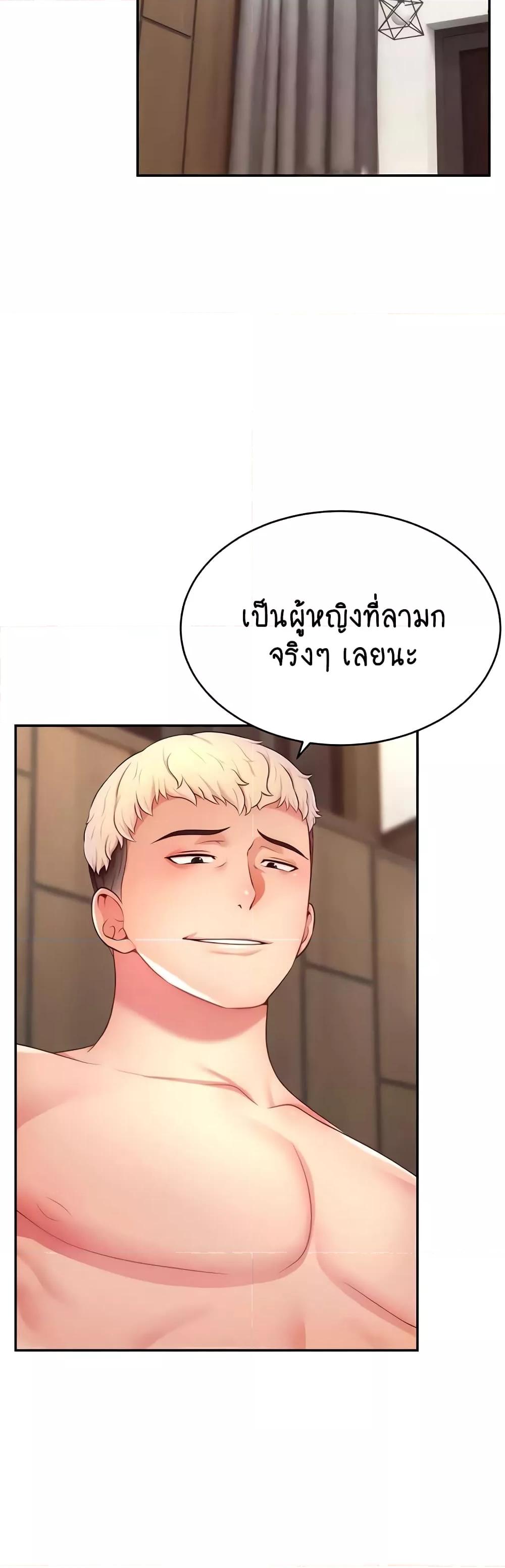 Doujin-Lc- อ่าน โดจิน มังฮวา เกาหลี ญี่ปุ่น จีน แปลไทย Making Friends With Streamers by Hacking! ตอนที่ 1 2 3 4 5 6 7 8 9 10 11 12 13 14 ฟรี ไม่มีโฆษณา อ่าน โดจิน Manhwa เกาหลี ญี่ปุ่น จีน เรามีครบ คัดมาให้เน้นๆ โดจิน 18+ รับประกันความฟินโดย  Doujin Lc