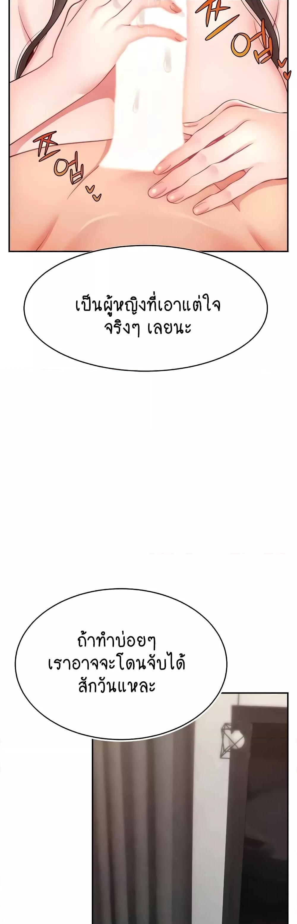 Doujin-Lc- อ่าน โดจิน มังฮวา เกาหลี ญี่ปุ่น จีน แปลไทย Making Friends With Streamers by Hacking! ตอนที่ 1 2 3 4 5 6 7 8 9 10 11 12 13 14 ฟรี ไม่มีโฆษณา อ่าน โดจิน Manhwa เกาหลี ญี่ปุ่น จีน เรามีครบ คัดมาให้เน้นๆ โดจิน 18+ รับประกันความฟินโดย  Doujin Lc