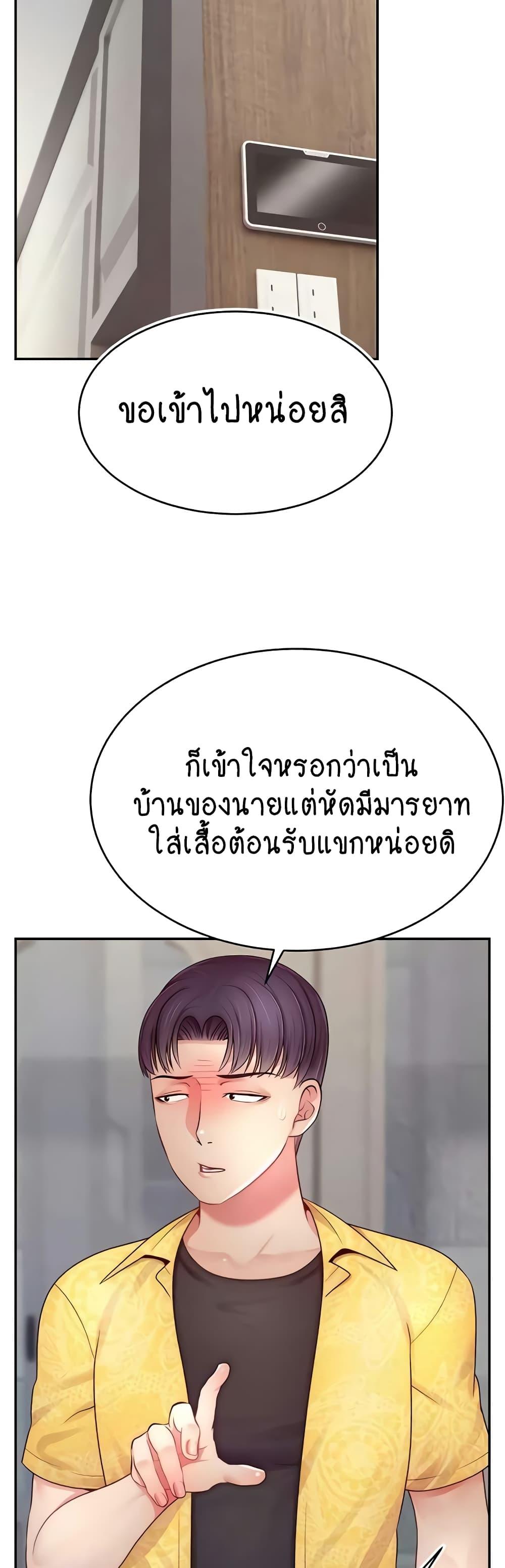 Doujin-Lc- อ่าน โดจิน มังฮวา เกาหลี ญี่ปุ่น จีน แปลไทย Making Friends With Streamers by Hacking! ตอนที่ 1 2 3 4 5 6 7 8 9 10 11 12 13 14 ฟรี ไม่มีโฆษณา อ่าน โดจิน Manhwa เกาหลี ญี่ปุ่น จีน เรามีครบ คัดมาให้เน้นๆ โดจิน 18+ รับประกันความฟินโดย  Doujin Lc