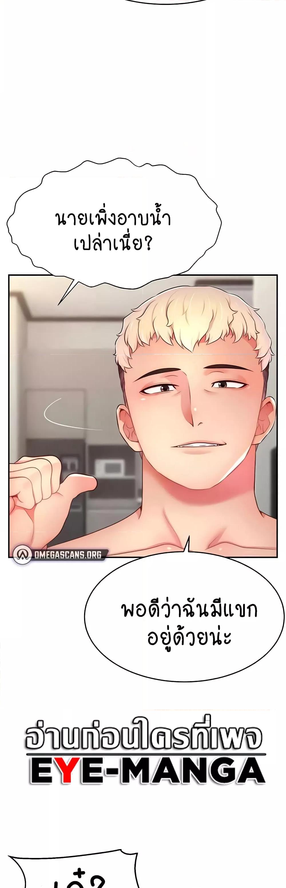Doujin-Lc- อ่าน โดจิน มังฮวา เกาหลี ญี่ปุ่น จีน แปลไทย Making Friends With Streamers by Hacking! ตอนที่ 1 2 3 4 5 6 7 8 9 10 11 12 13 14 ฟรี ไม่มีโฆษณา อ่าน โดจิน Manhwa เกาหลี ญี่ปุ่น จีน เรามีครบ คัดมาให้เน้นๆ โดจิน 18+ รับประกันความฟินโดย  Doujin Lc