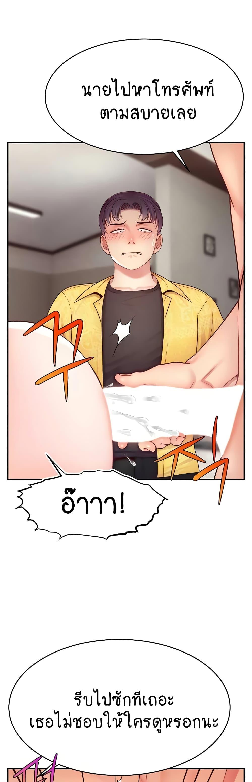 Doujin-Lc- อ่าน โดจิน มังฮวา เกาหลี ญี่ปุ่น จีน แปลไทย Making Friends With Streamers by Hacking! ตอนที่ 1 2 3 4 5 6 7 8 9 10 11 12 13 14 ฟรี ไม่มีโฆษณา อ่าน โดจิน Manhwa เกาหลี ญี่ปุ่น จีน เรามีครบ คัดมาให้เน้นๆ โดจิน 18+ รับประกันความฟินโดย  Doujin Lc
